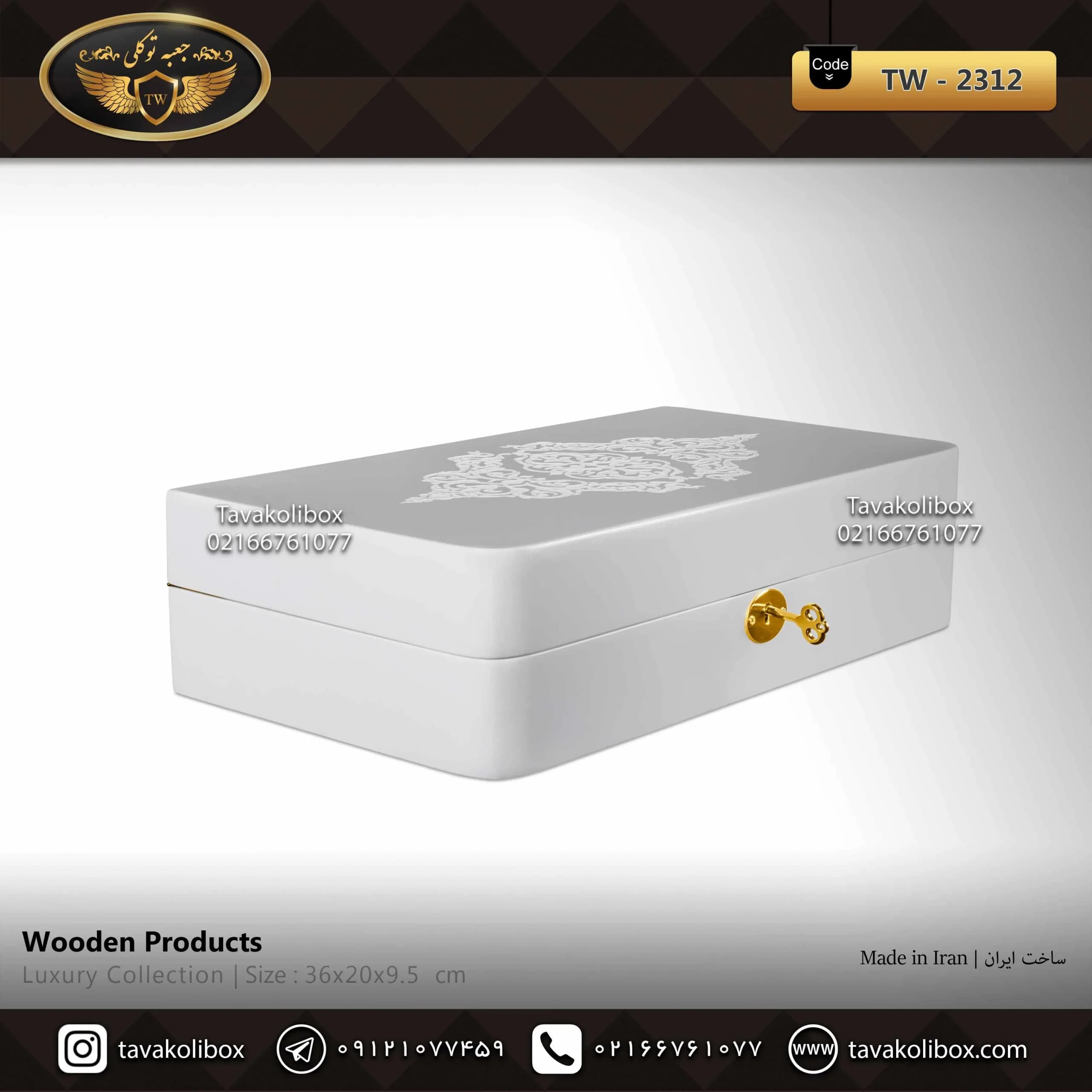 جعبه ساعت 12 خونه کلیددار بالشتک لوکس لبه گرد رنگ سفید مدل : TW-2312