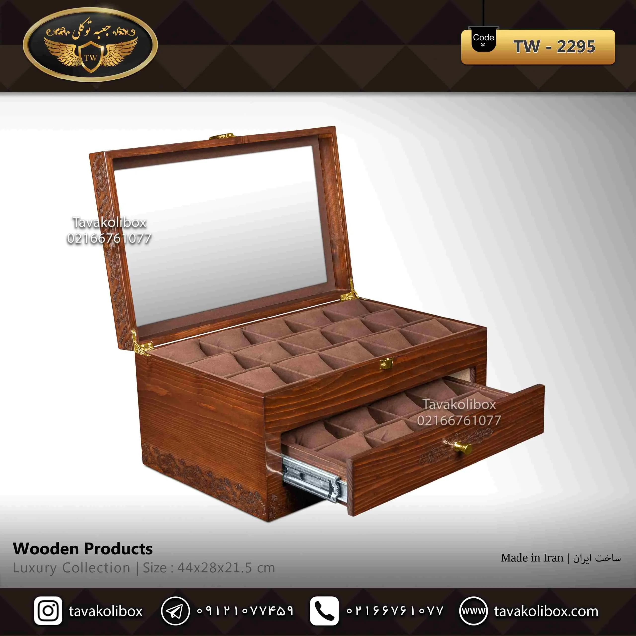 جعبه ساعت 27 خونه کشودار بالشتک معمولی چوب طبیعی رنگ قهوه ای مدل : TW-2295 — تصویر ۲