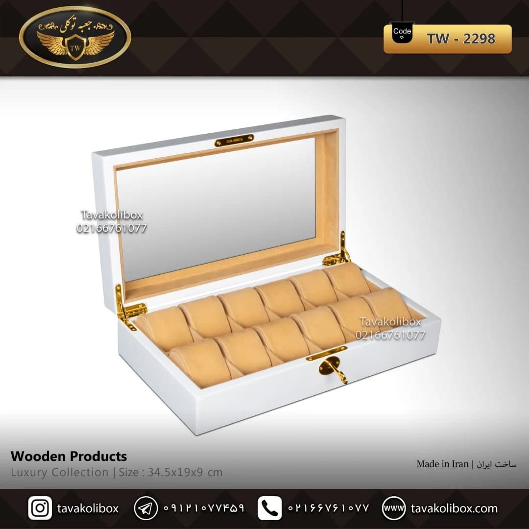 جعبه ساعت 12 خونه کلیددار بالشتک لوکس رنگ سفید مدل : TW-2298 — تصویر ۳