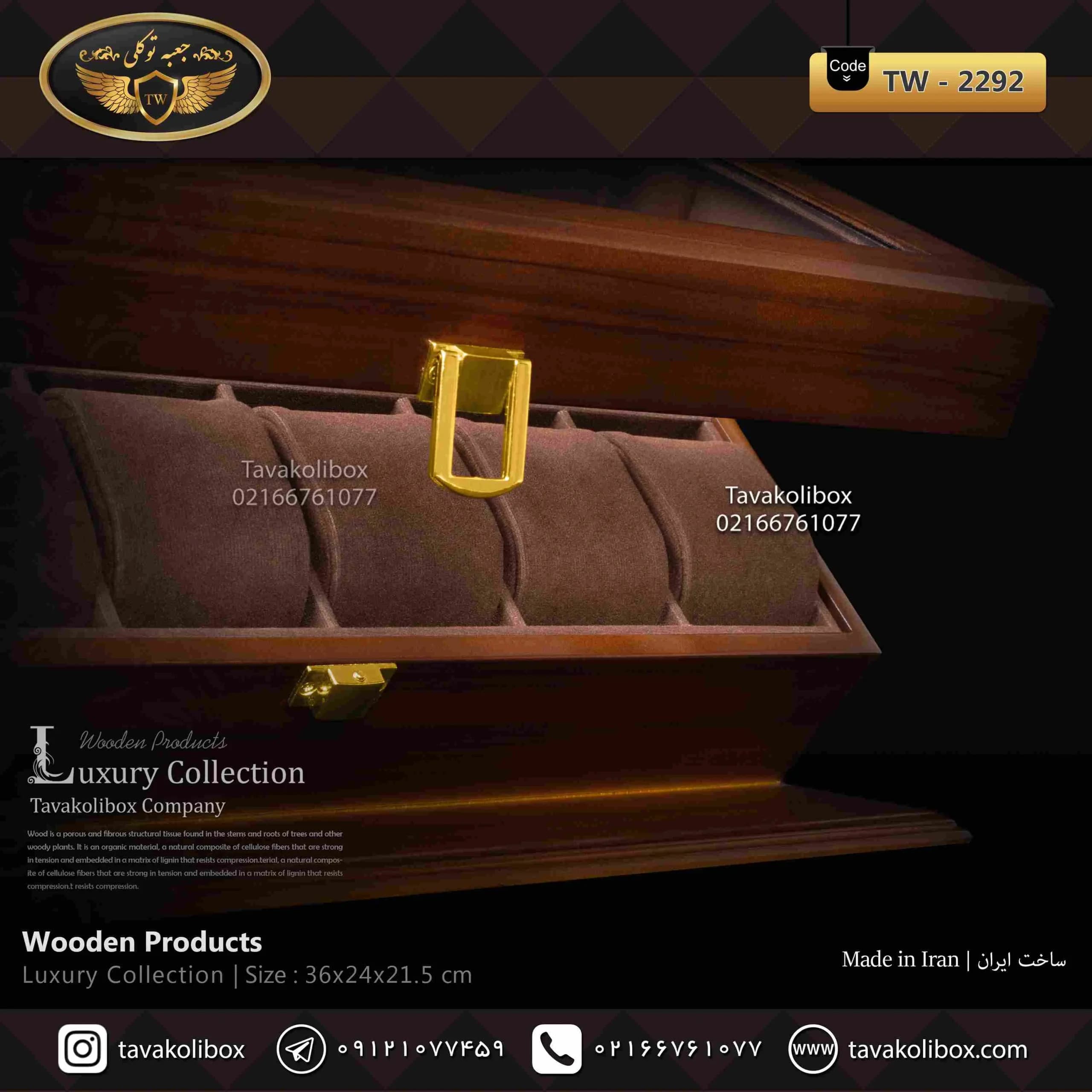 جعبه ساعت 12 خونه اوریب بالشتک لوکس رنگ قهوه ای مدل : TW-2292 — تصویر ۵