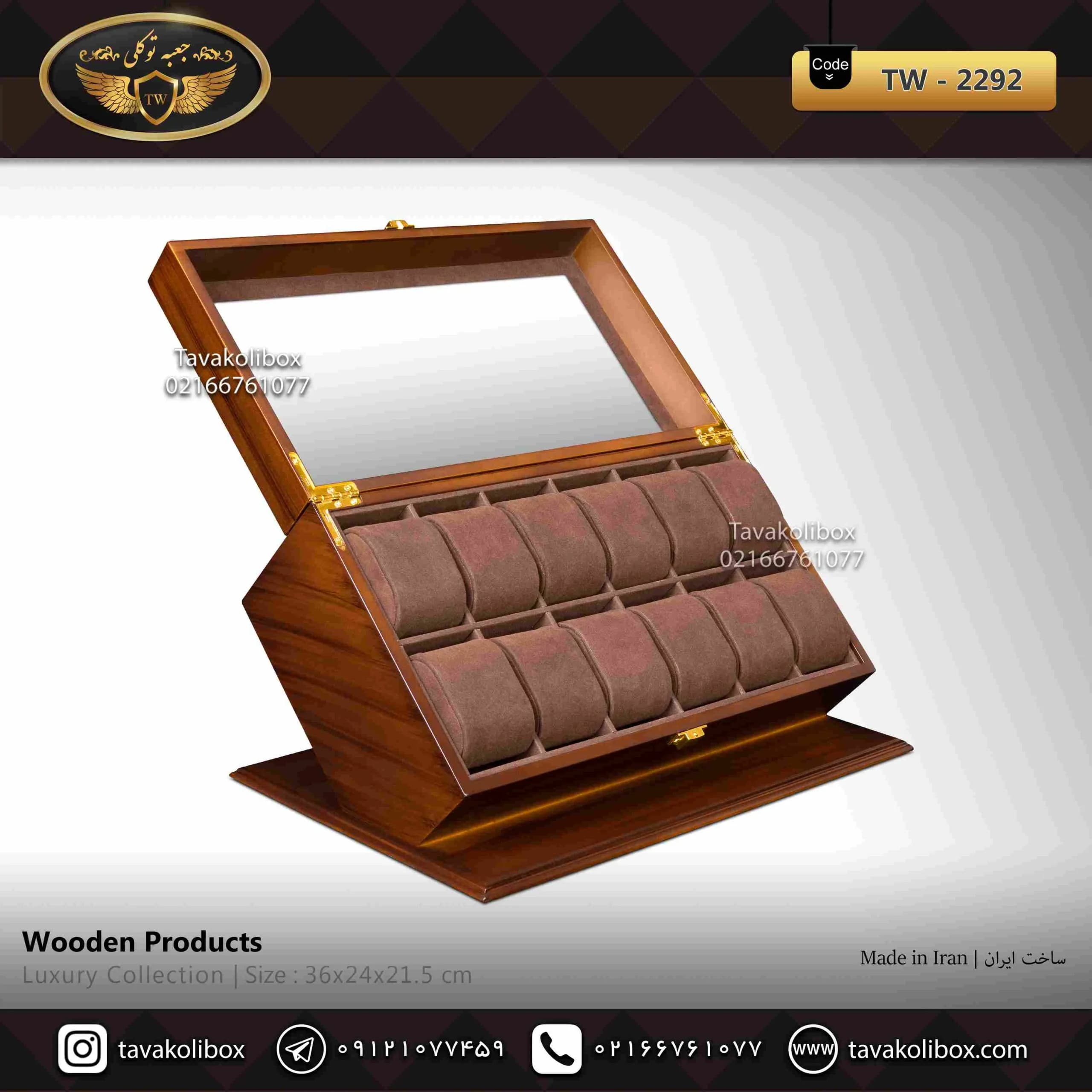 جعبه ساعت 12 خونه اوریب بالشتک لوکس رنگ قهوه ای مدل : TW-2292 — تصویر ۲