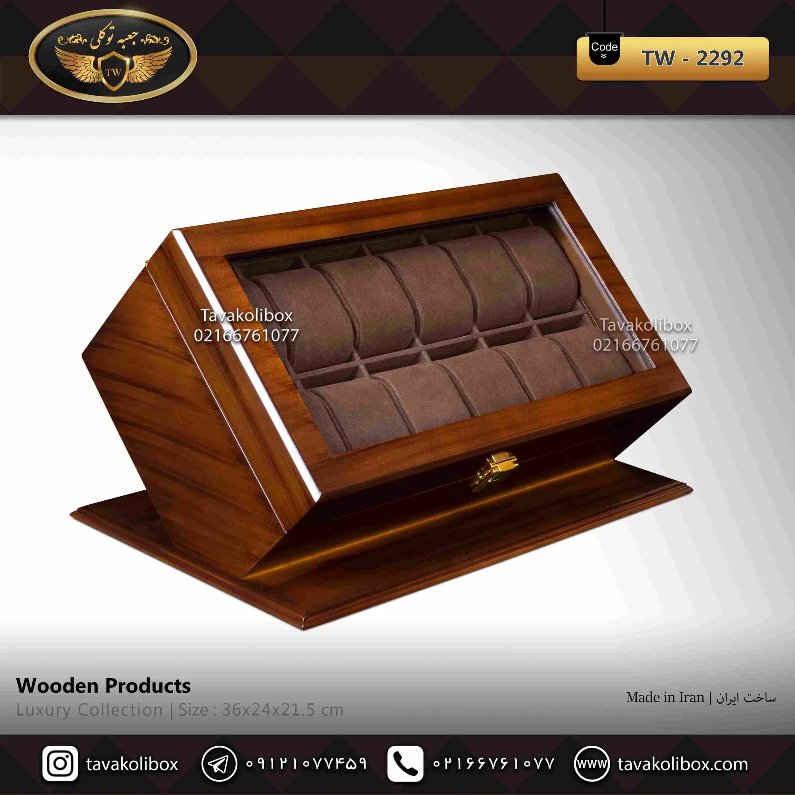 جعبه ساعت 12 خونه اوریب بالشتک لوکس رنگ قهوه ای مدل : TW-2292