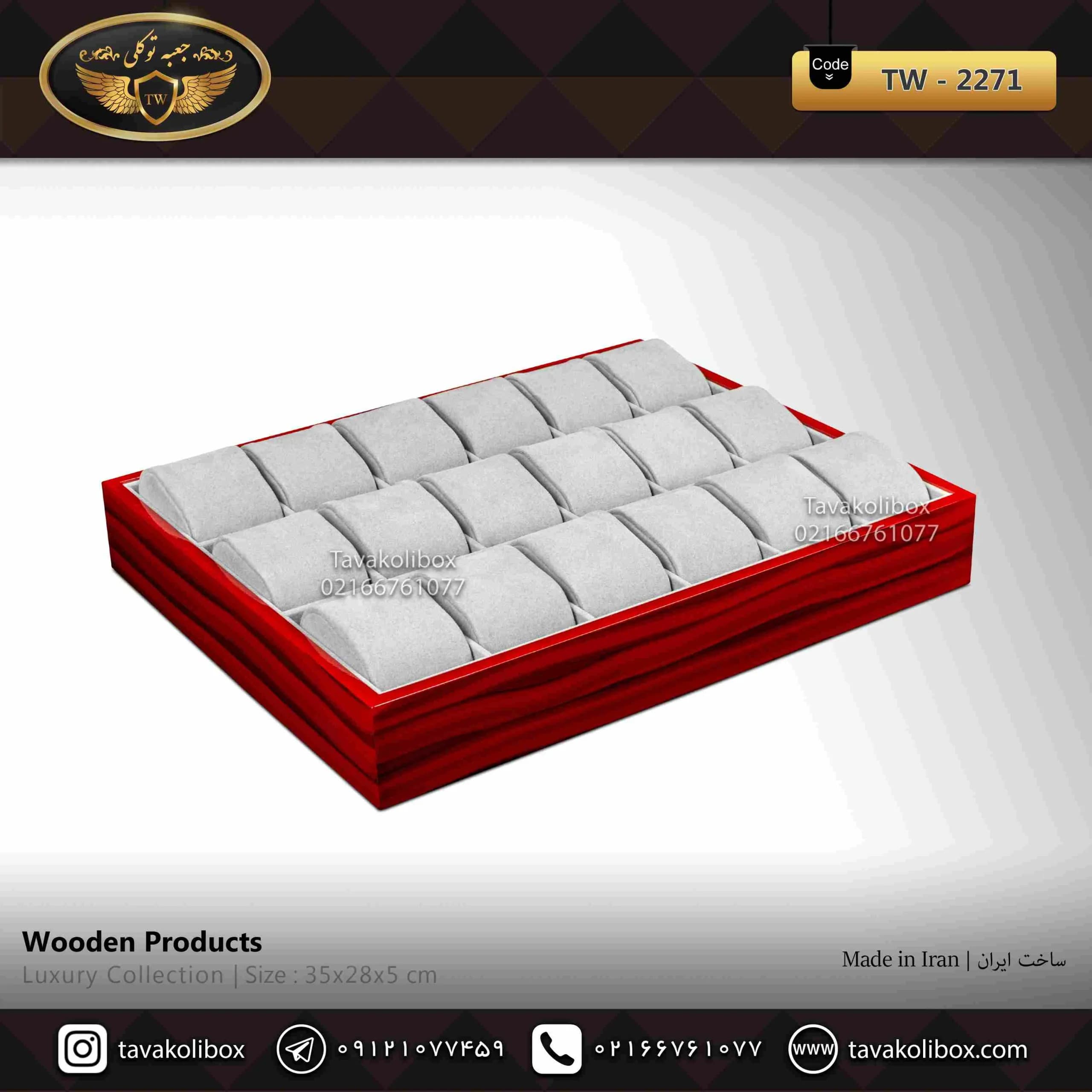 استند ساعت 18 خونه بالشتک لوکس رنگ آلبالویی مدل : TW-2271