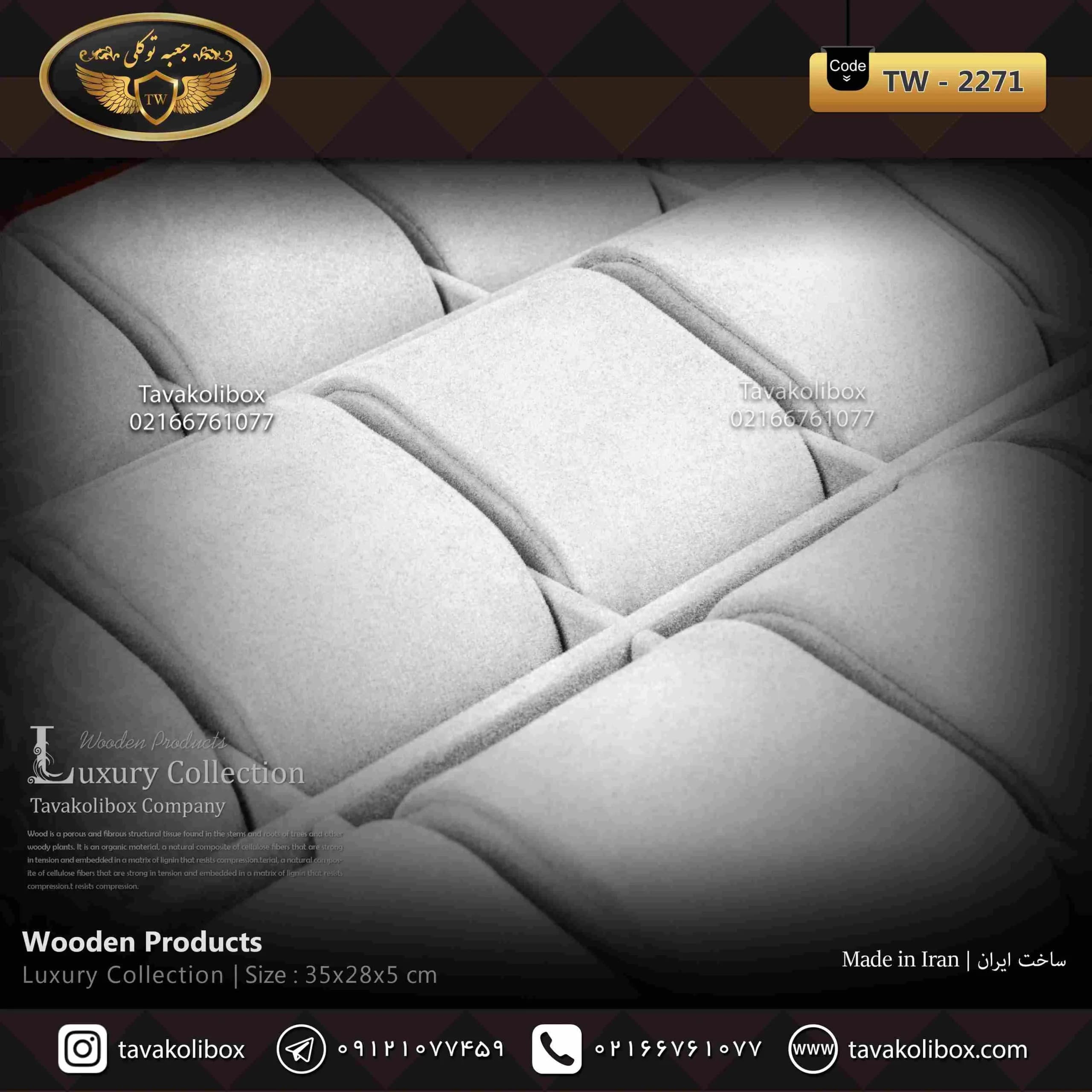 استند ساعت 18 خونه بالشتک لوکس رنگ آلبالویی مدل : TW-2271 — تصویر ۳
