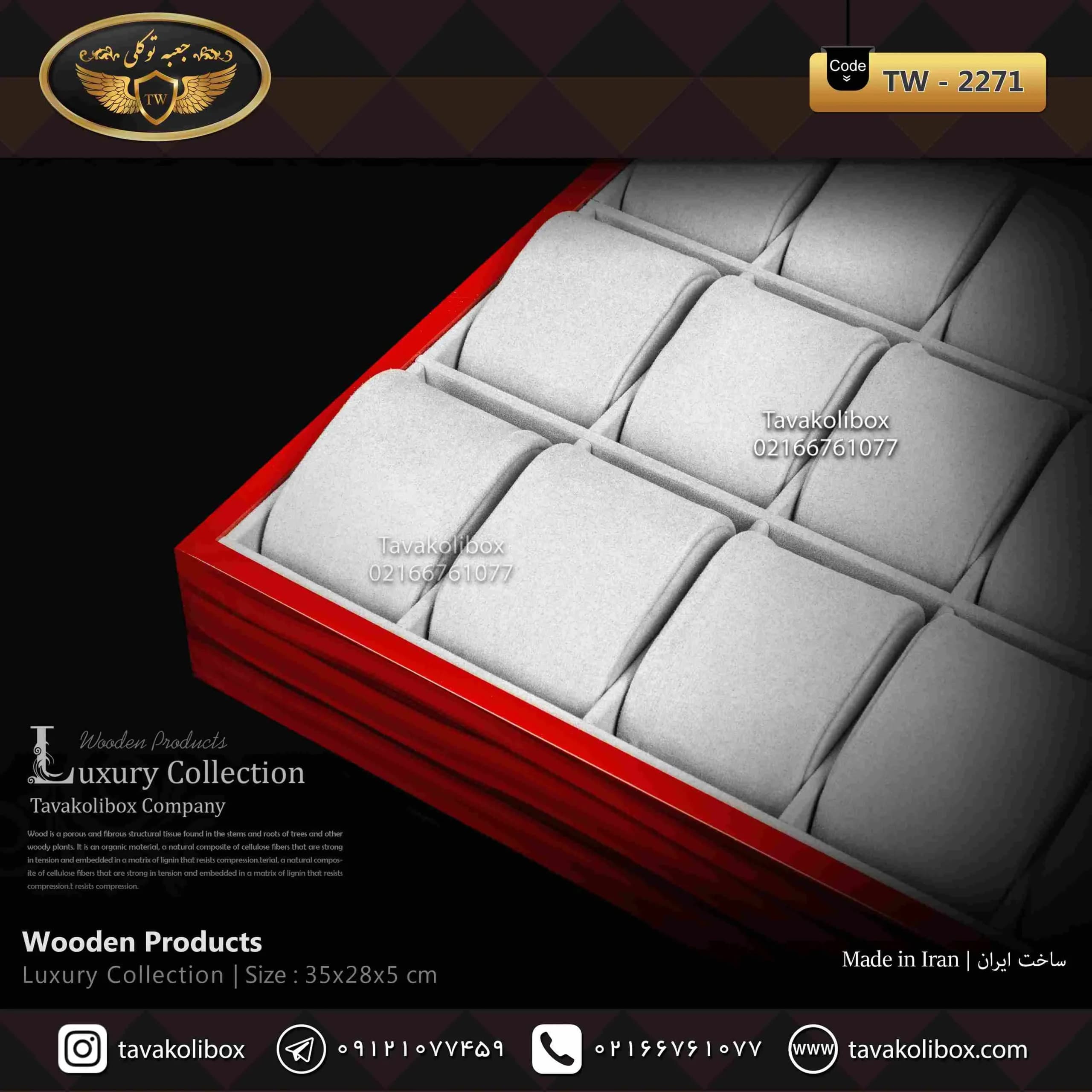 استند ساعت 18 خونه بالشتک لوکس رنگ آلبالویی مدل : TW-2271 — تصویر ۲