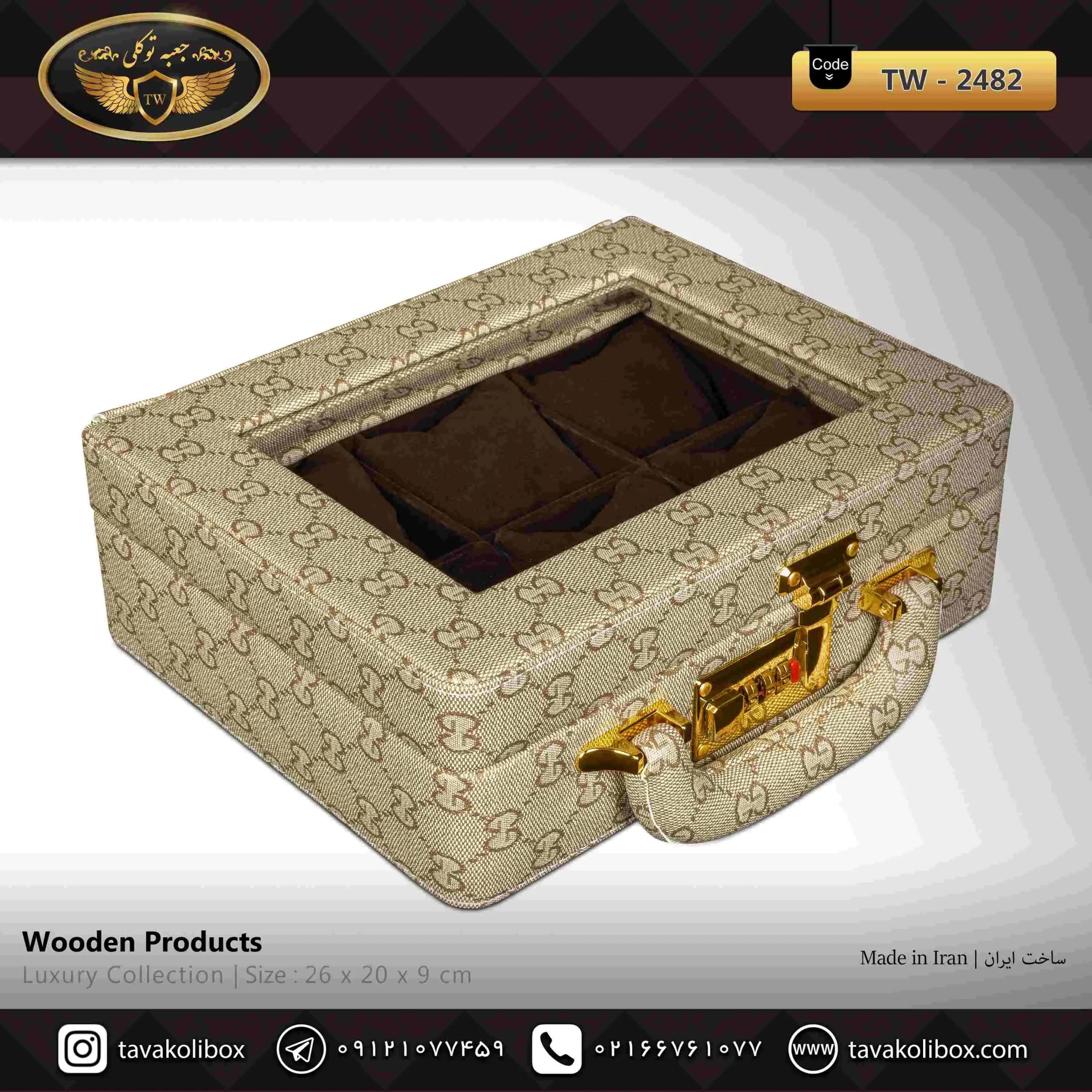 جعبه ساعت 6 خونه سوپرلاکچری درب دار بالشتک معمولی چرم رنگ کرمی مدل : TW-2482