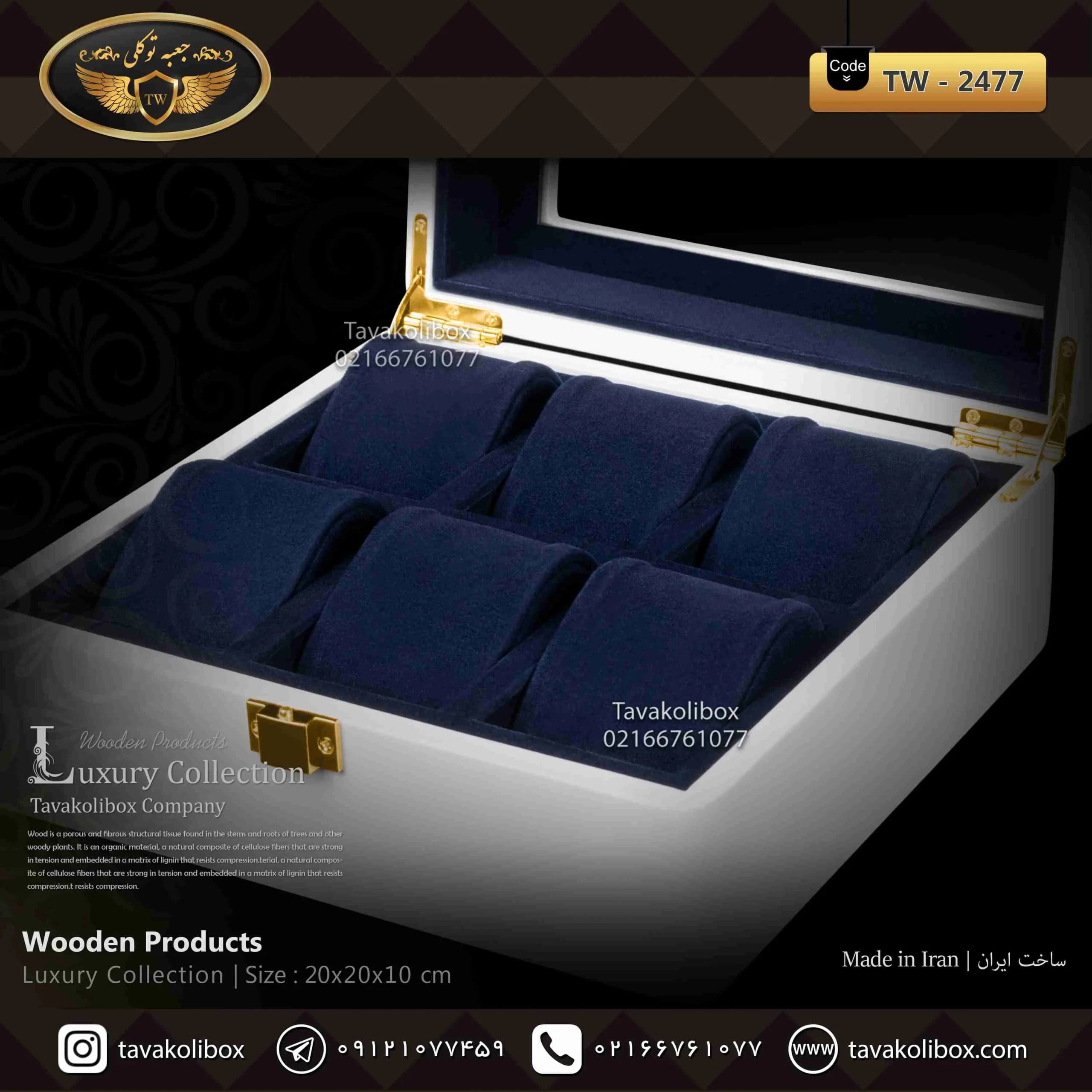 جعبه ساعت 6 خونه درب دار بالشتک لوکس رنگ سفید مدل : TW-2477 — تصویر ۳