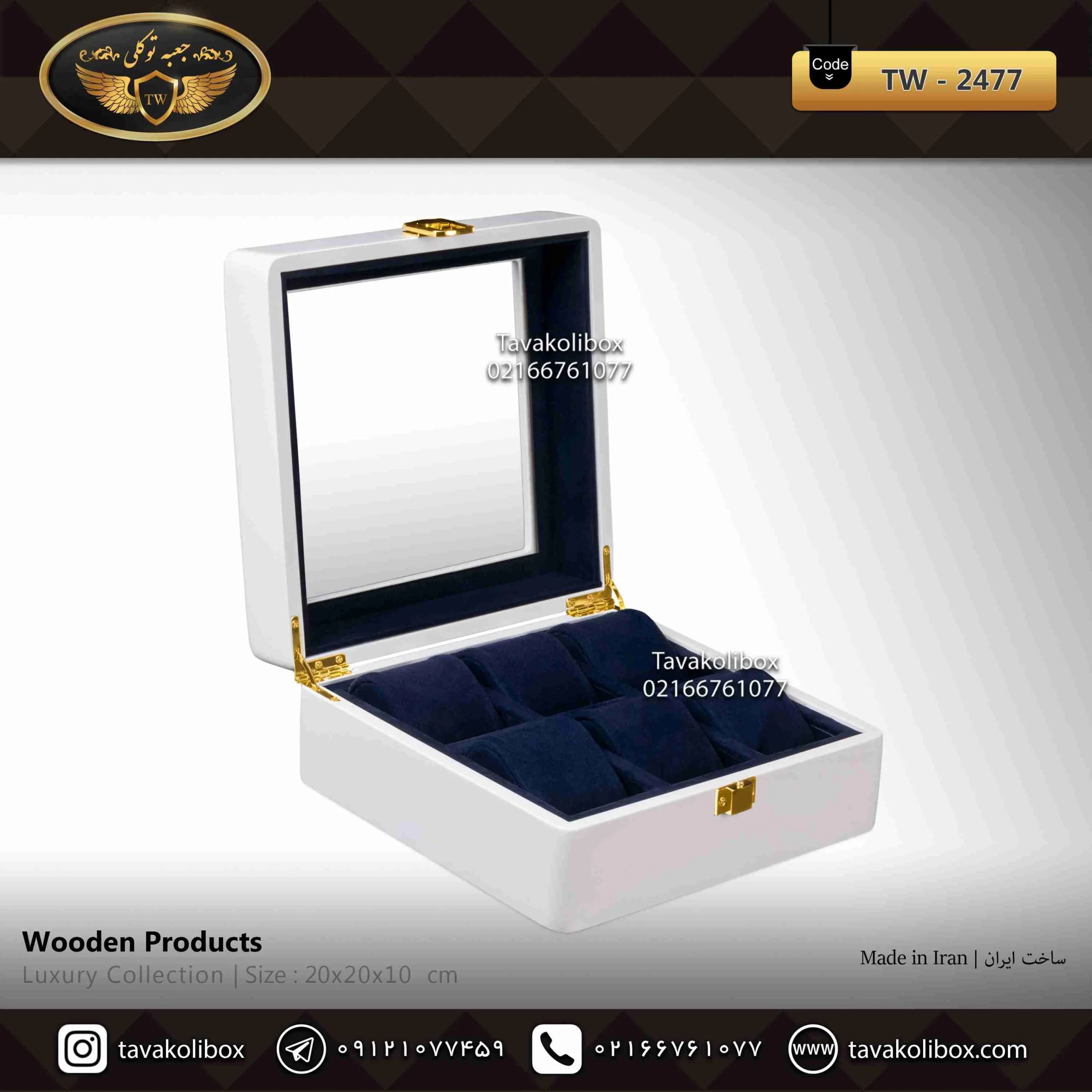 جعبه ساعت 6 خونه درب دار بالشتک لوکس رنگ سفید مدل : TW-2477 — تصویر ۲