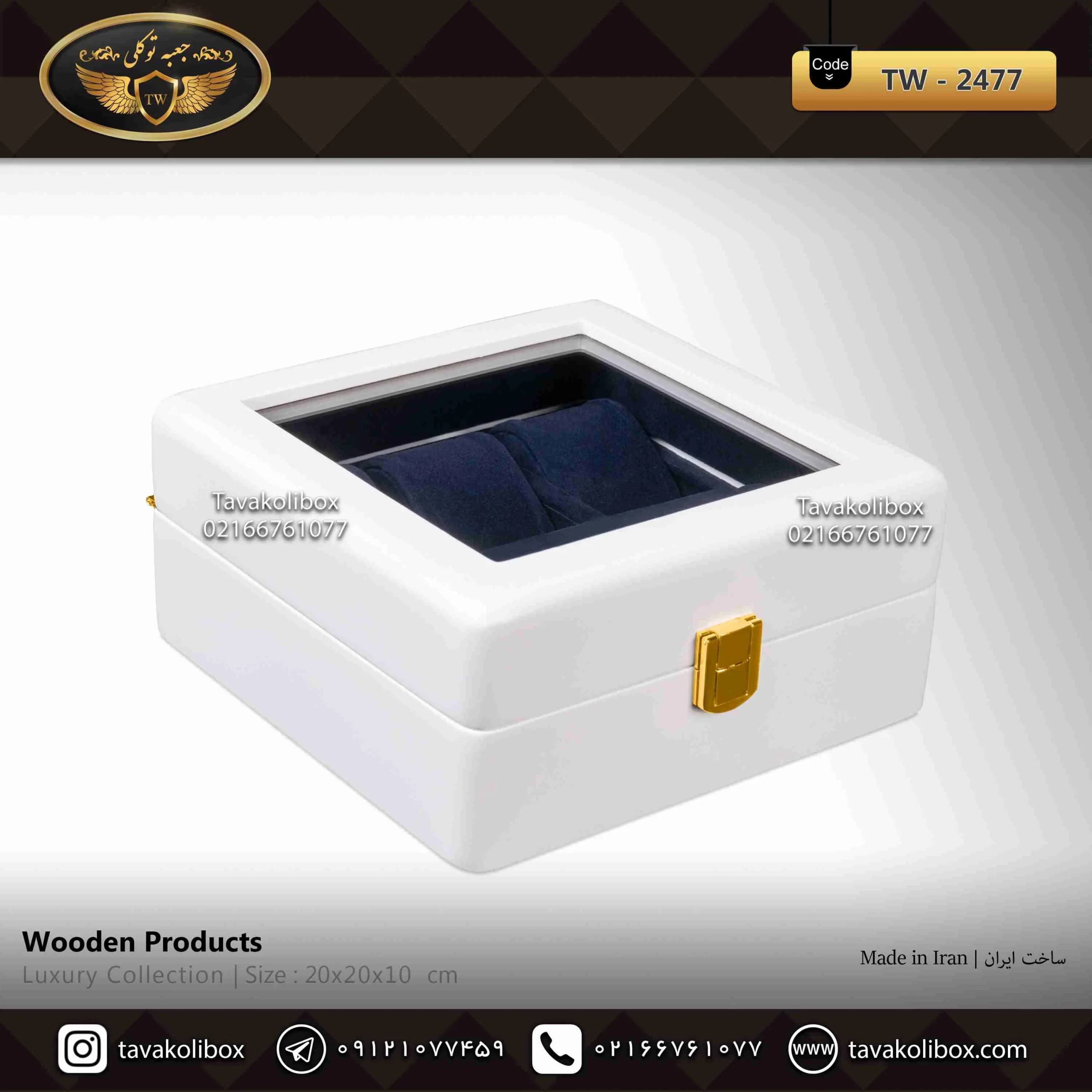 جعبه ساعت 6 خونه درب دار بالشتک لوکس رنگ سفید مدل : TW-2477