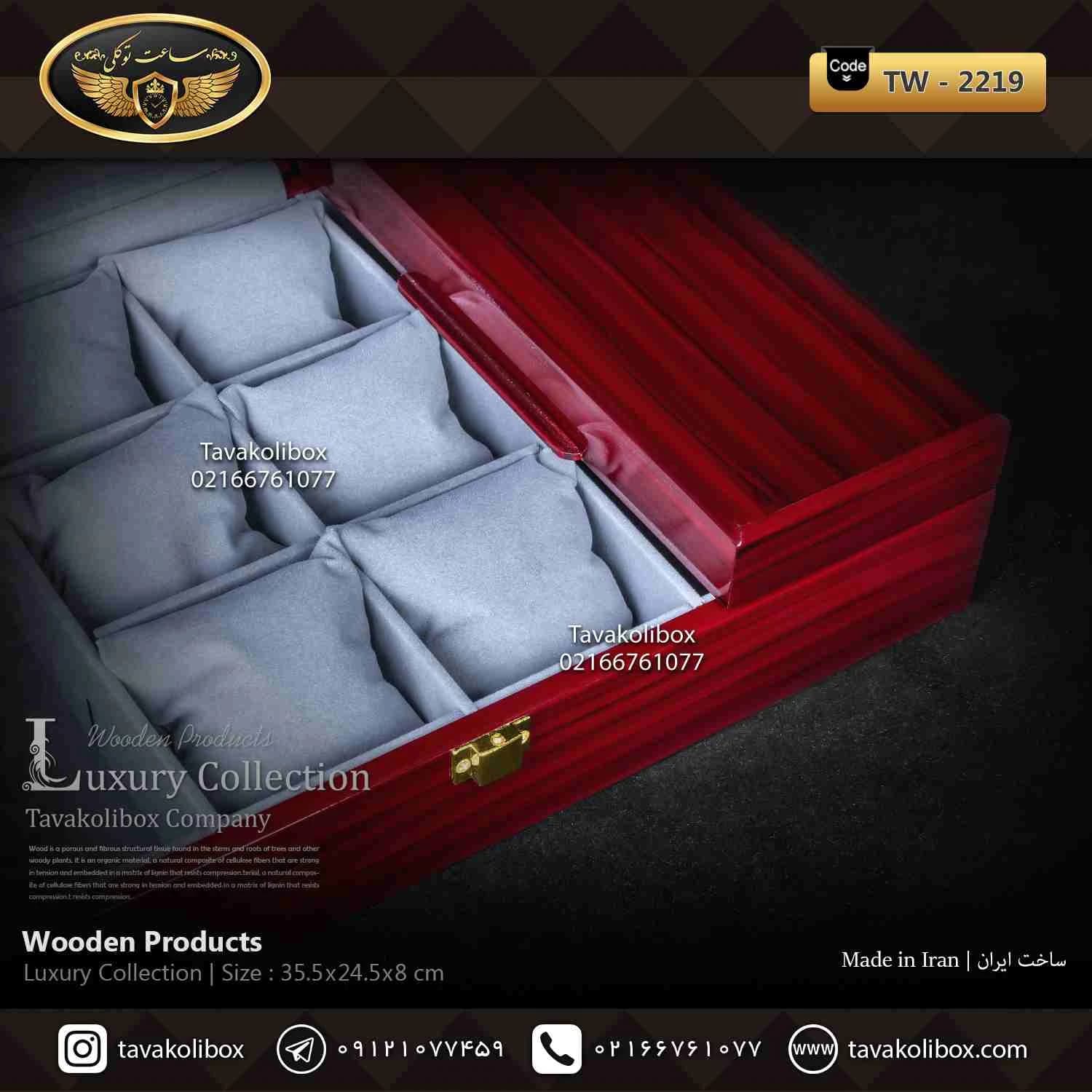 جعبه ساعت 6 خونه 3 درب بالشتک معمولی رنگ آلبالویی مدل : TW-2219 — تصویر ۳