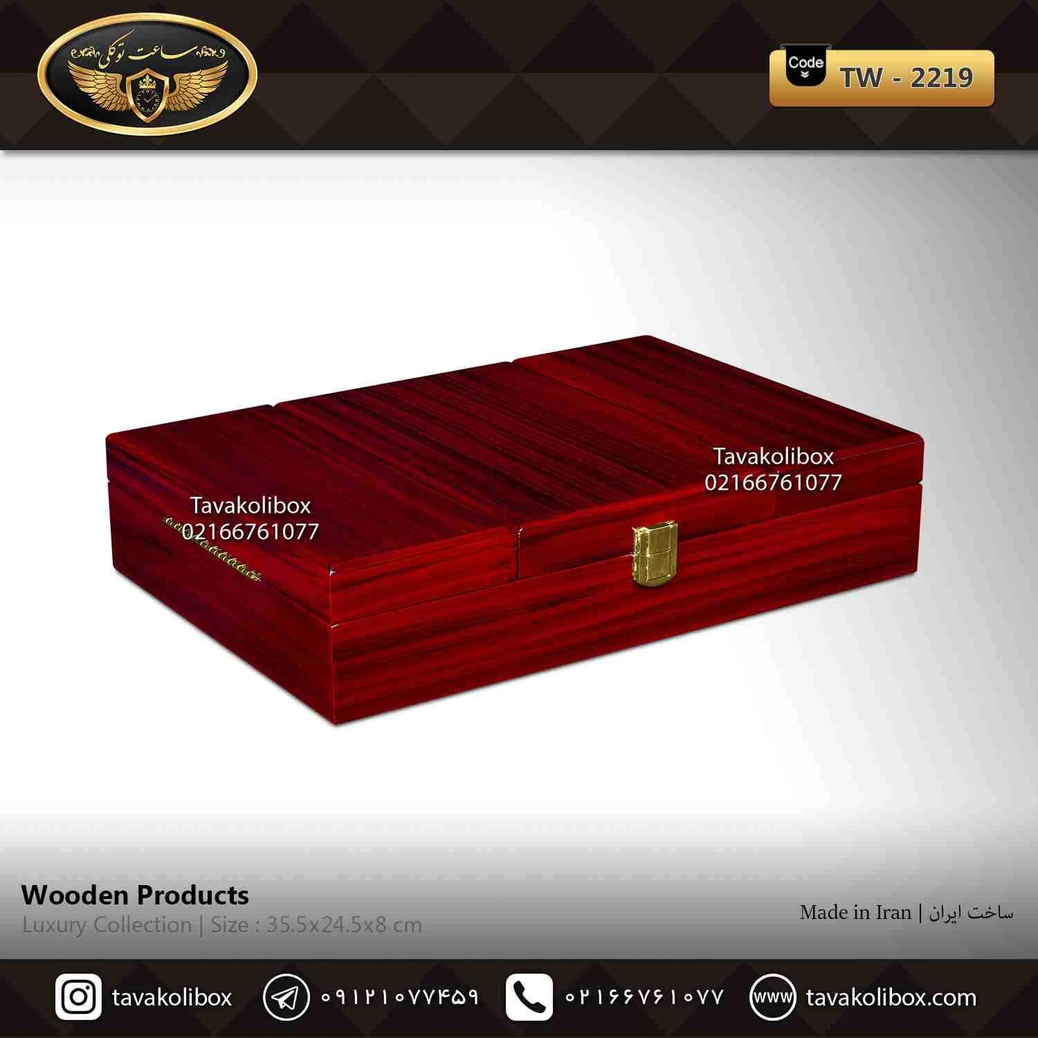 جعبه ساعت 6 خونه 3 درب بالشتک معمولی رنگ آلبالویی مدل : TW-2219