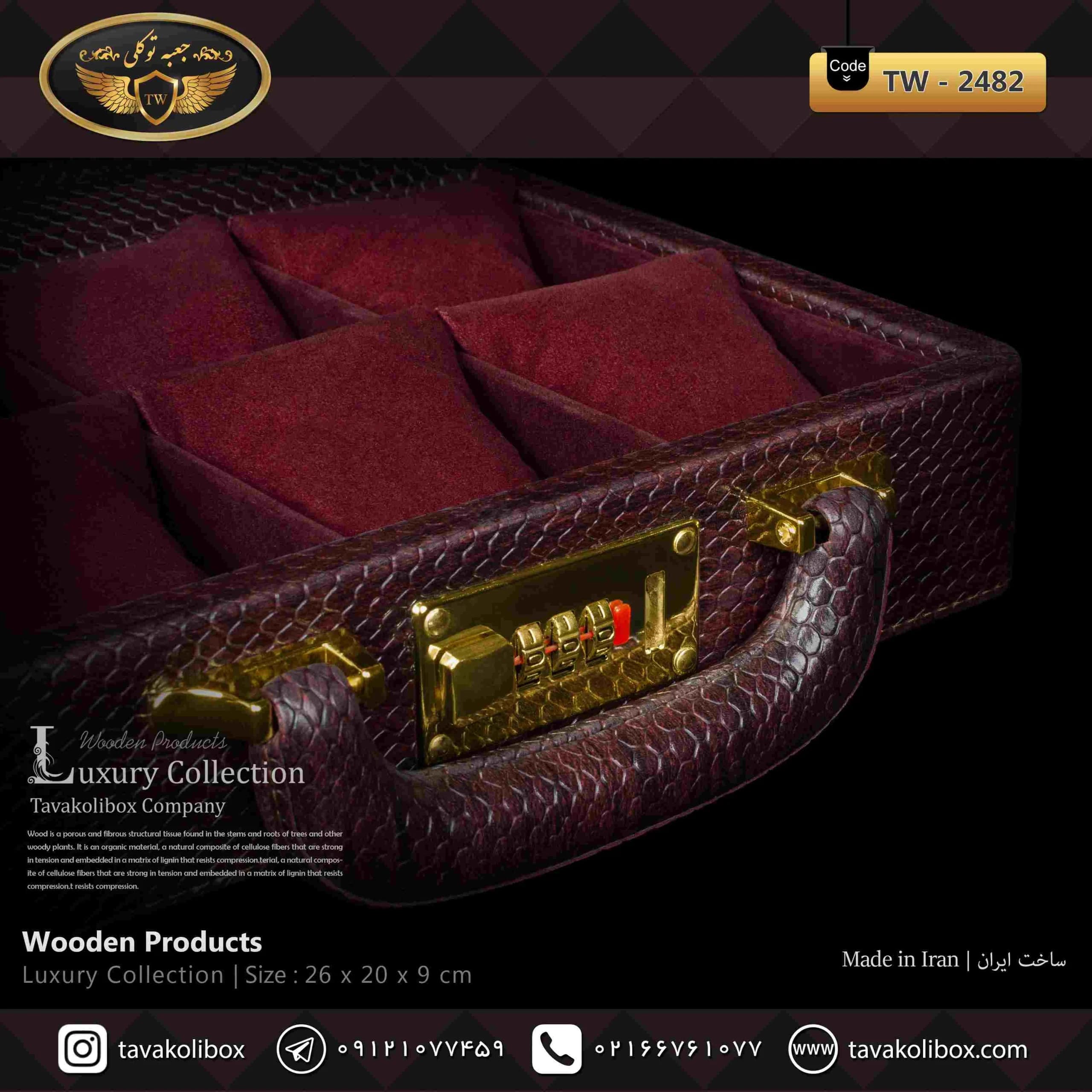 جعبه ساعت 6 خونه سوپرلاکچری درب دار بالشتک معمولی چرم رنگ قهوه ای مدل : TW-2482 — تصویر ۳