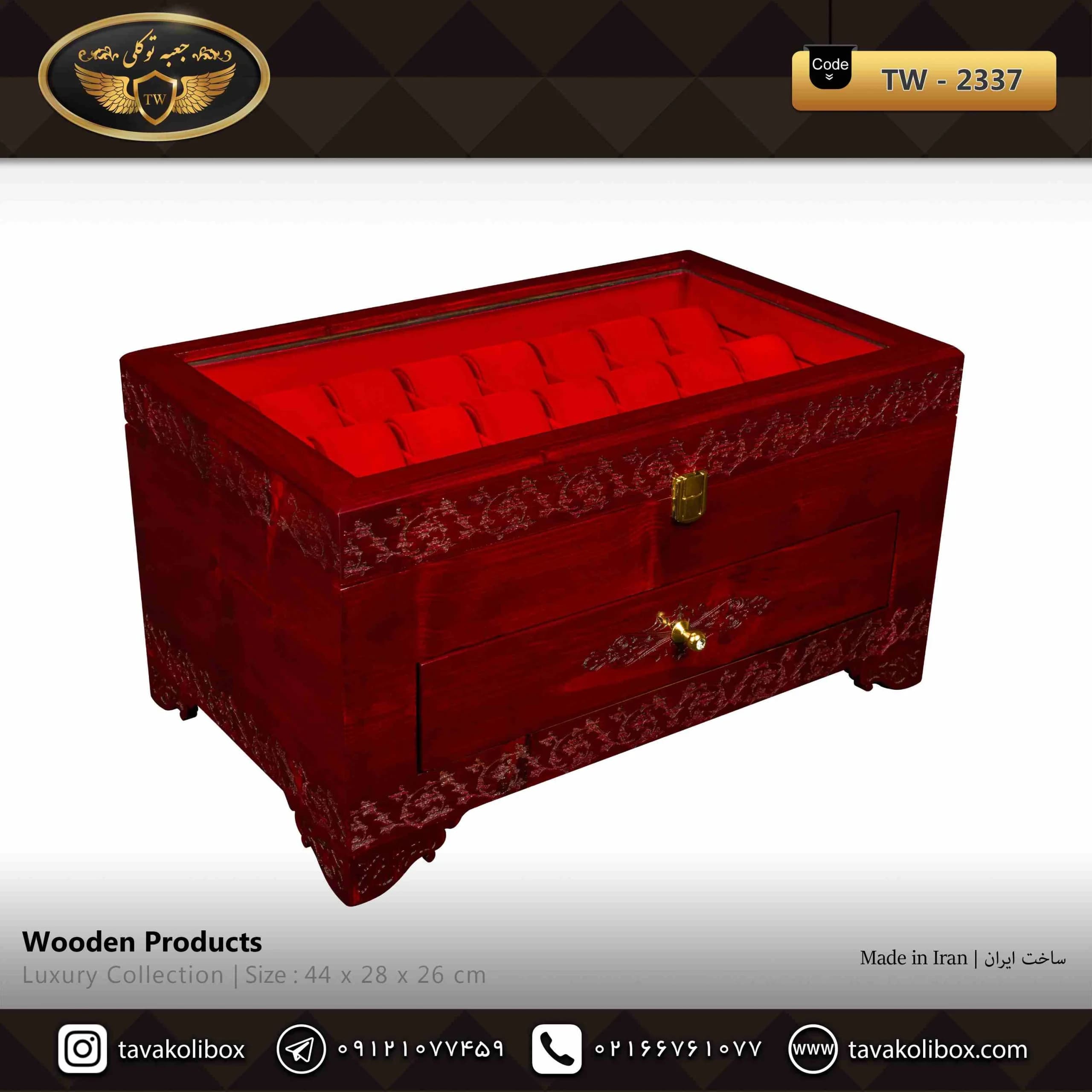 جعبه ساعت 36 خونه لوکس کشودار بالشتک لوکس چوب طبیعی رنگ قرمز مدل : TW-2337
