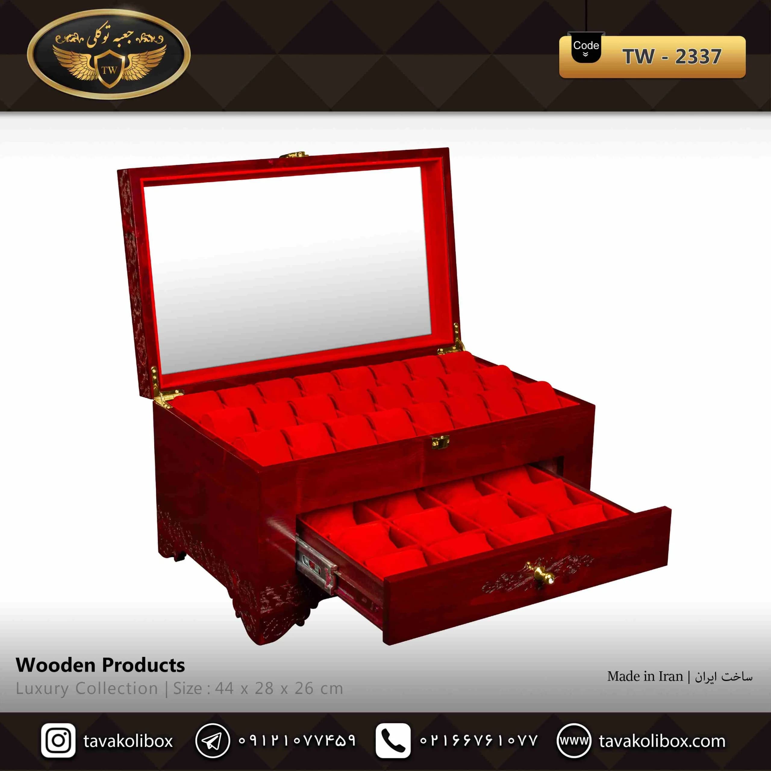 جعبه ساعت 36 خونه لوکس کشودار بالشتک لوکس چوب طبیعی رنگ قرمز مدل : TW-2337 — تصویر ۲