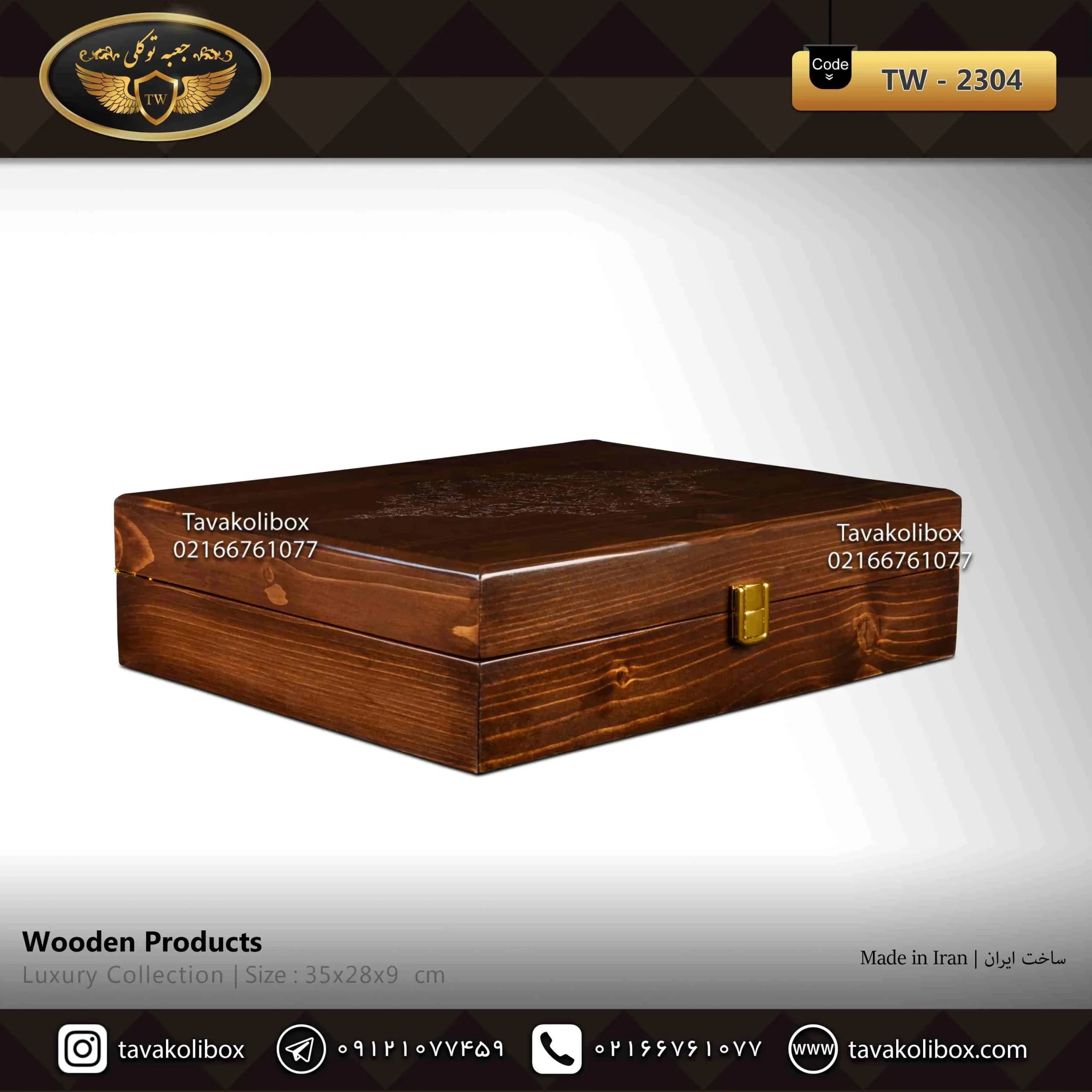 جعبه ساعت 18 خونه لوکس درب دار بالشتک لوکس رنگ قهوه ای مدل : TW-2304