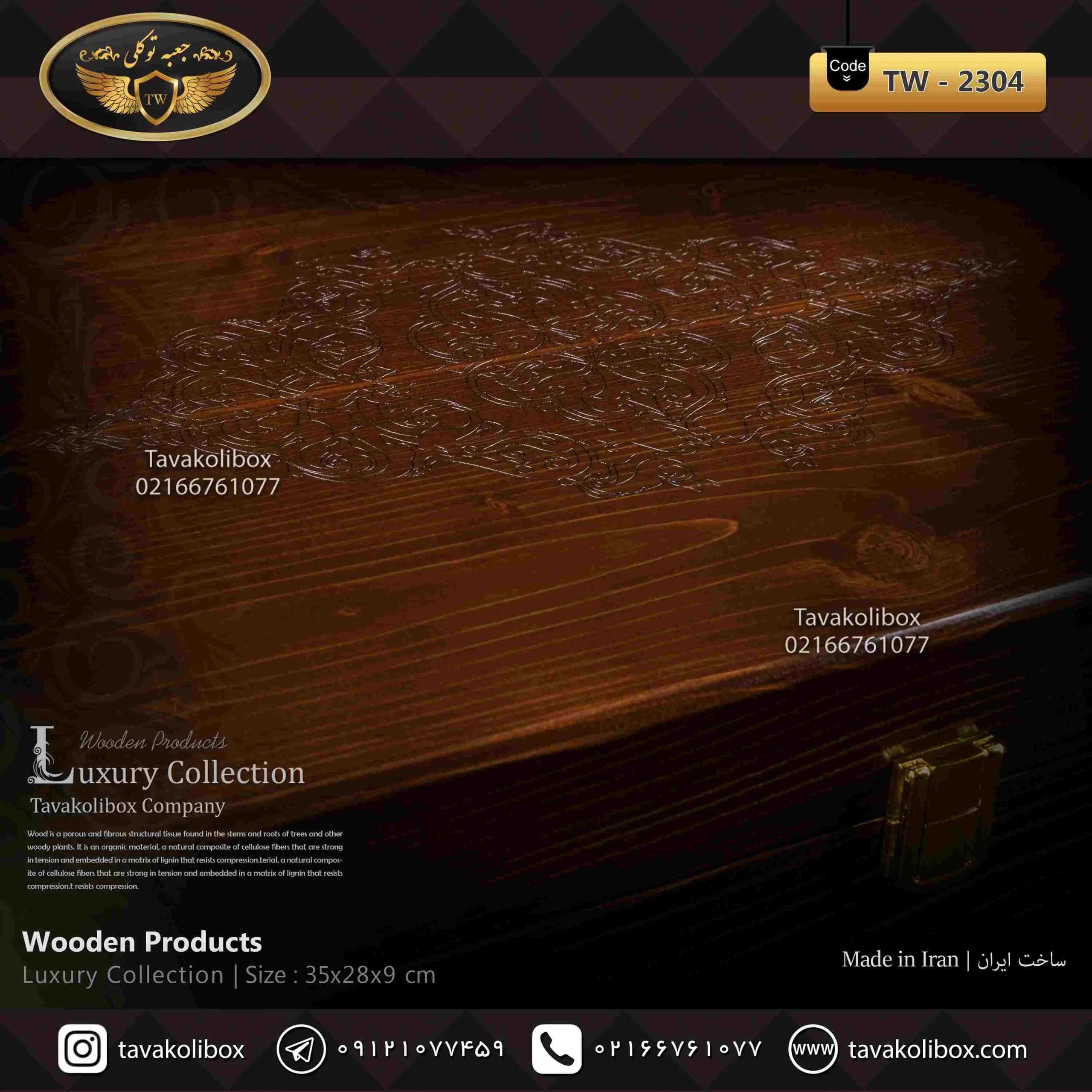 جعبه ساعت 18 خونه لوکس درب دار بالشتک لوکس رنگ قهوه ای مدل : TW-2304 — تصویر ۴