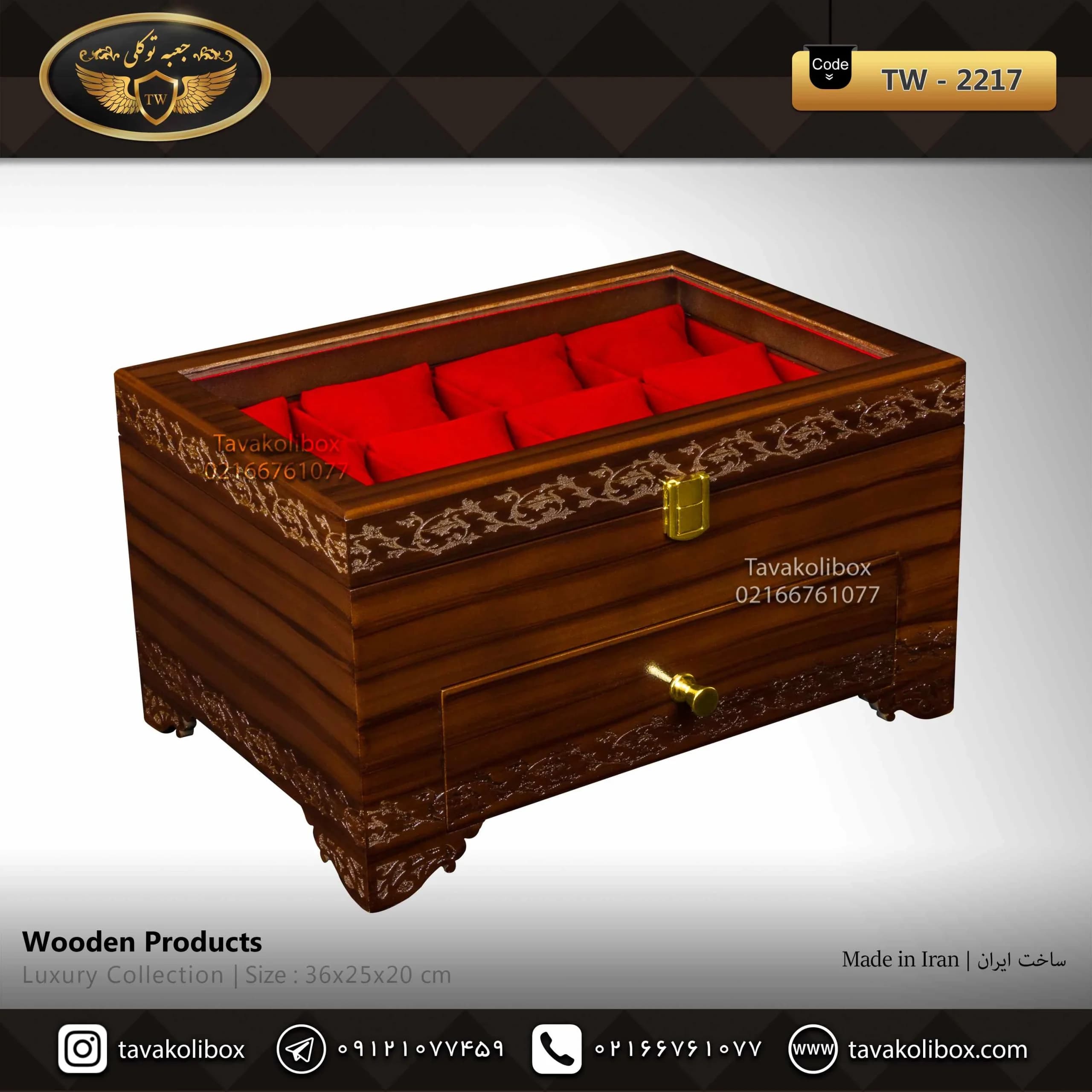 جعبه ساعت 18 خونه کشودار بالشتک معمولی رنگ قرمز مدل : TW-2217