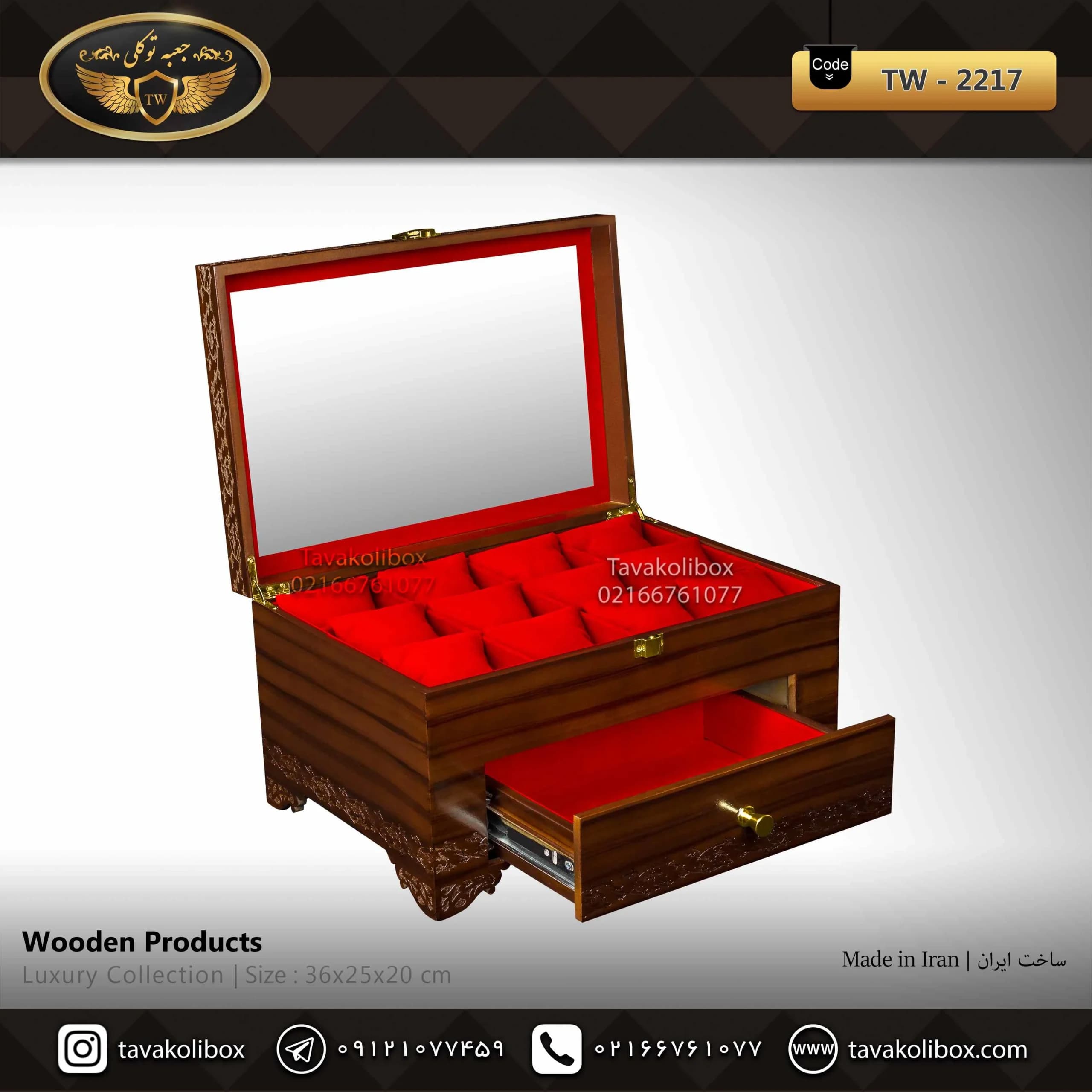 جعبه ساعت 18 خونه کشودار بالشتک معمولی رنگ قرمز مدل : TW-2217 — تصویر ۲