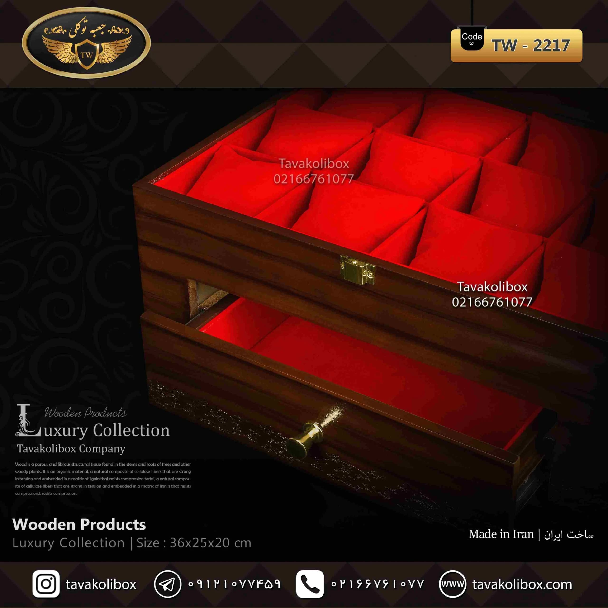 جعبه ساعت 18 خونه کشودار بالشتک معمولی رنگ قرمز مدل : TW-2217 — تصویر ۴