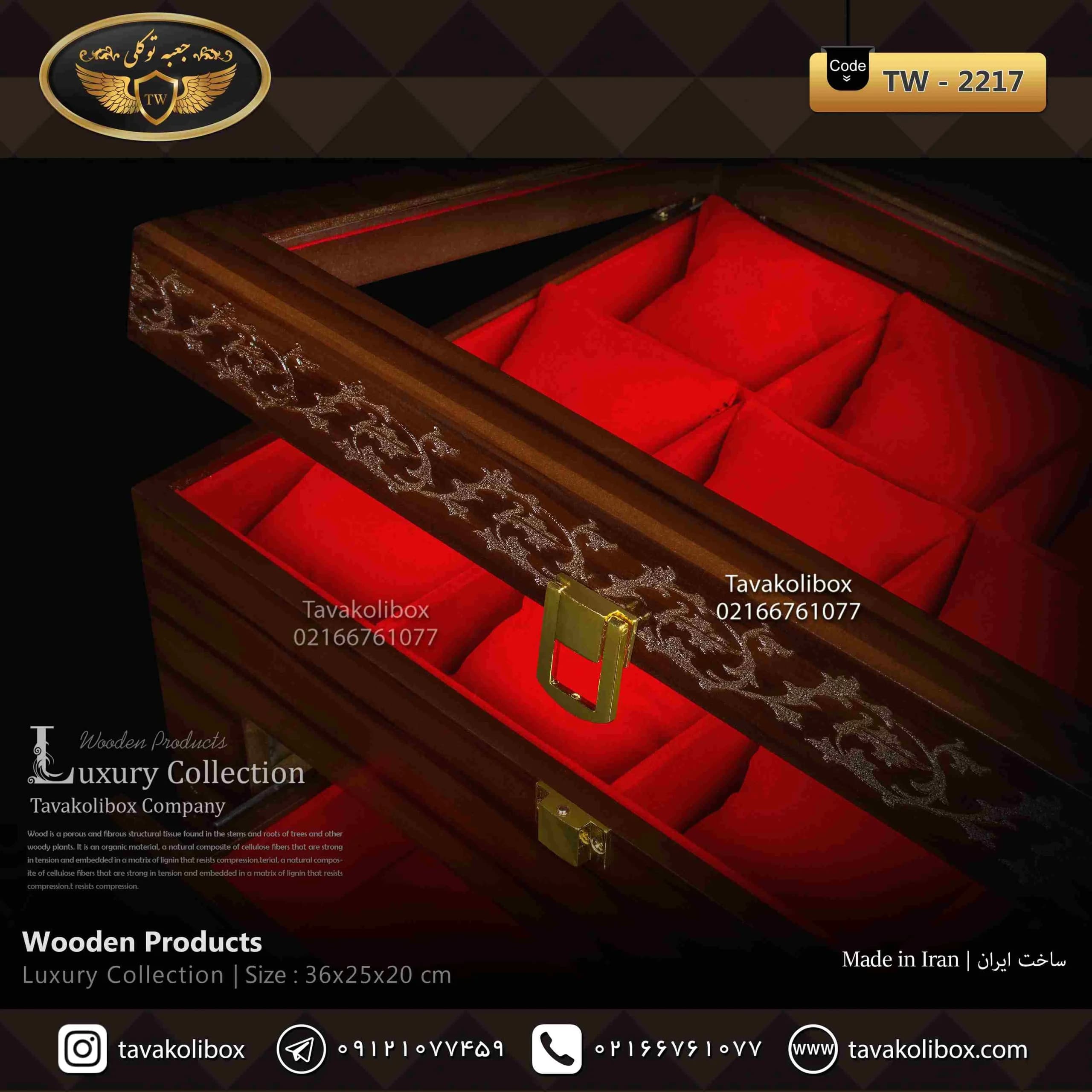 جعبه ساعت 18 خونه کشودار بالشتک معمولی رنگ قرمز مدل : TW-2217 — تصویر ۳