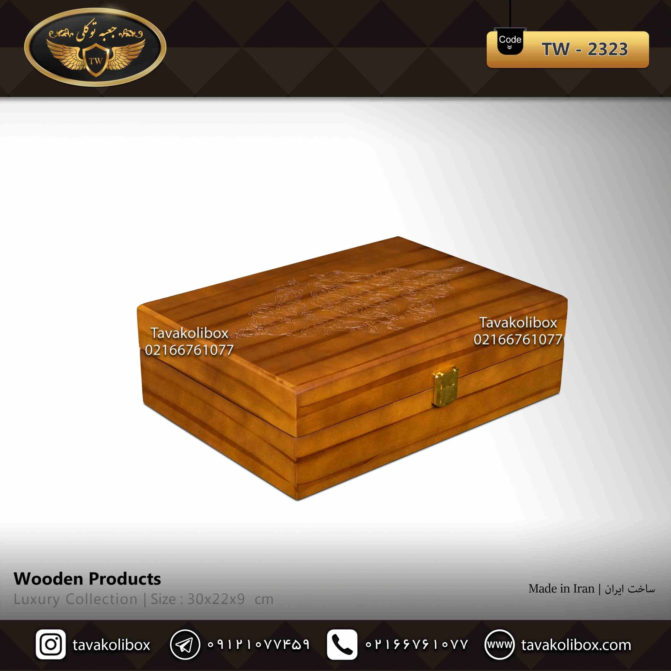 جعبه ساعت لوکس 10 خونه درب دار بالشتک لوکس رنگ قهوه ای مدل : TW-2323