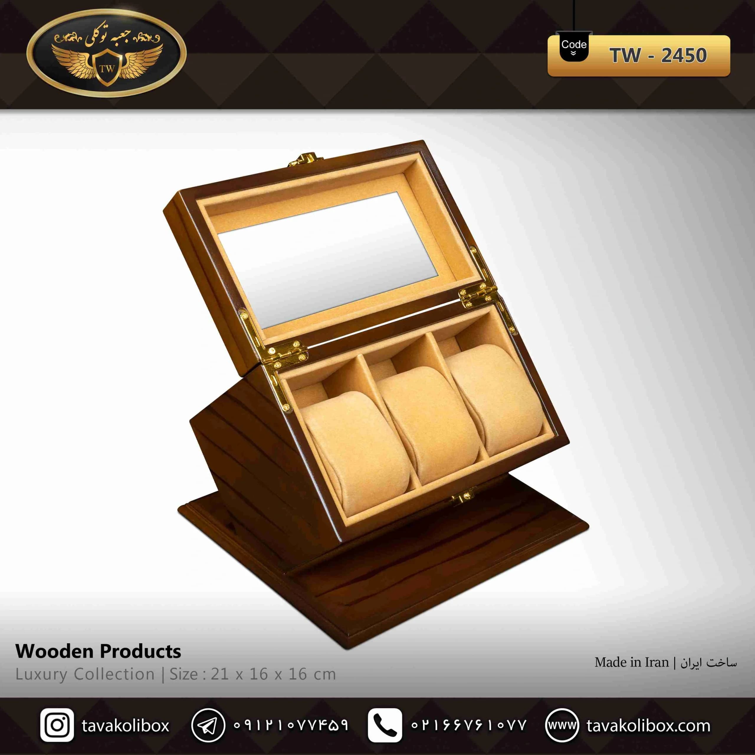 جعبه ساعت لوکس 3 خونه اوریب درب دار بالشتک لوکس رنگ قهوه ای مدل : TW-2450 — تصویر ۲