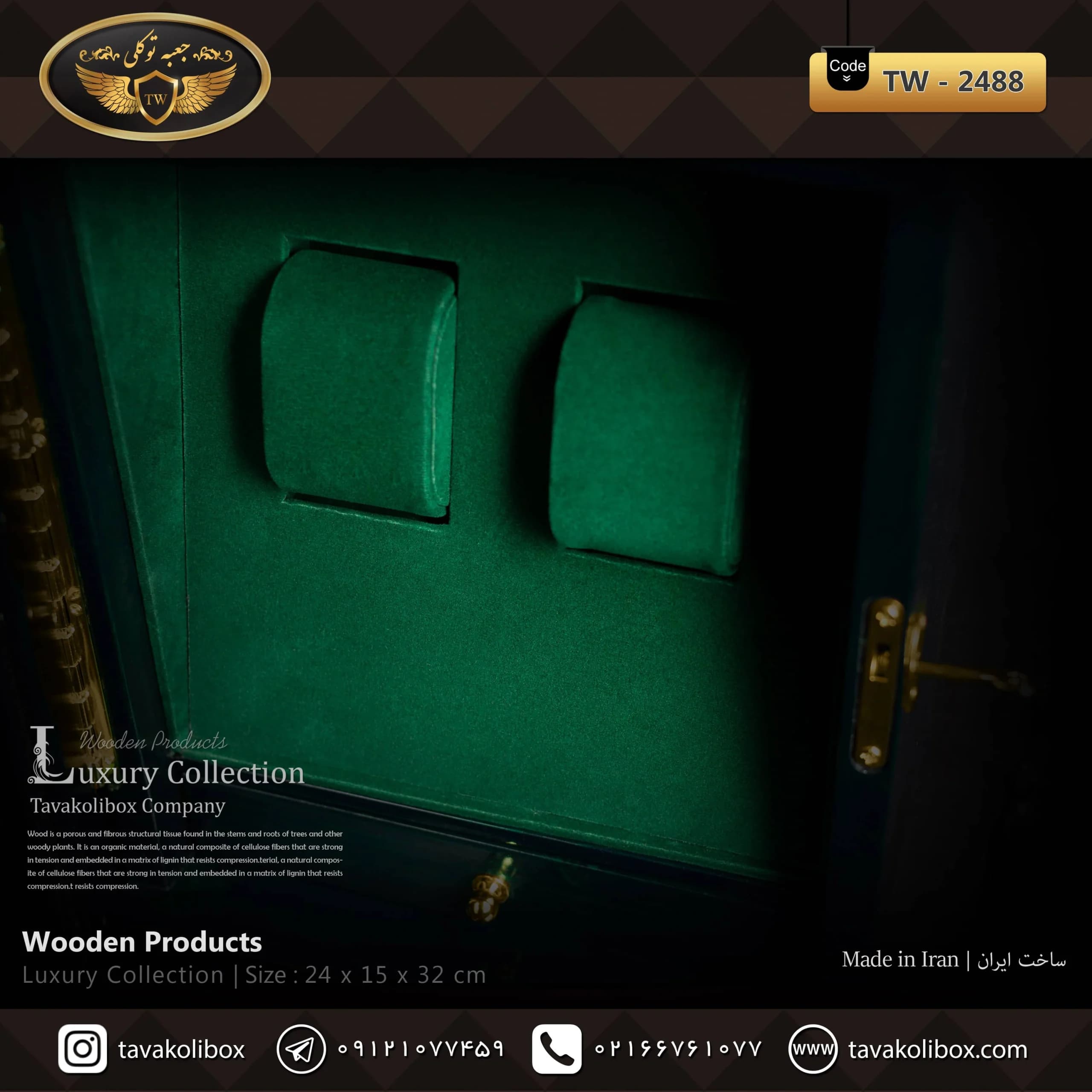 جعبه ساعت 2 خونه ایستاده کلیددار -کشودار بالشتک لوکس رنگ سبز یشمی مدل : TW-2488 — تصویر ۳