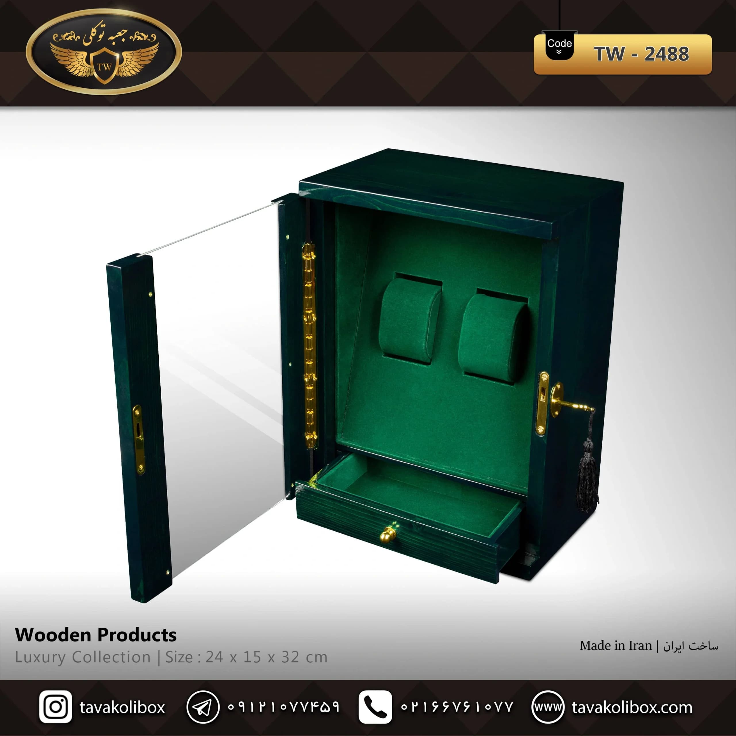 جعبه ساعت 2 خونه ایستاده کلیددار -کشودار بالشتک لوکس رنگ سبز یشمی مدل : TW-2488 — تصویر ۲