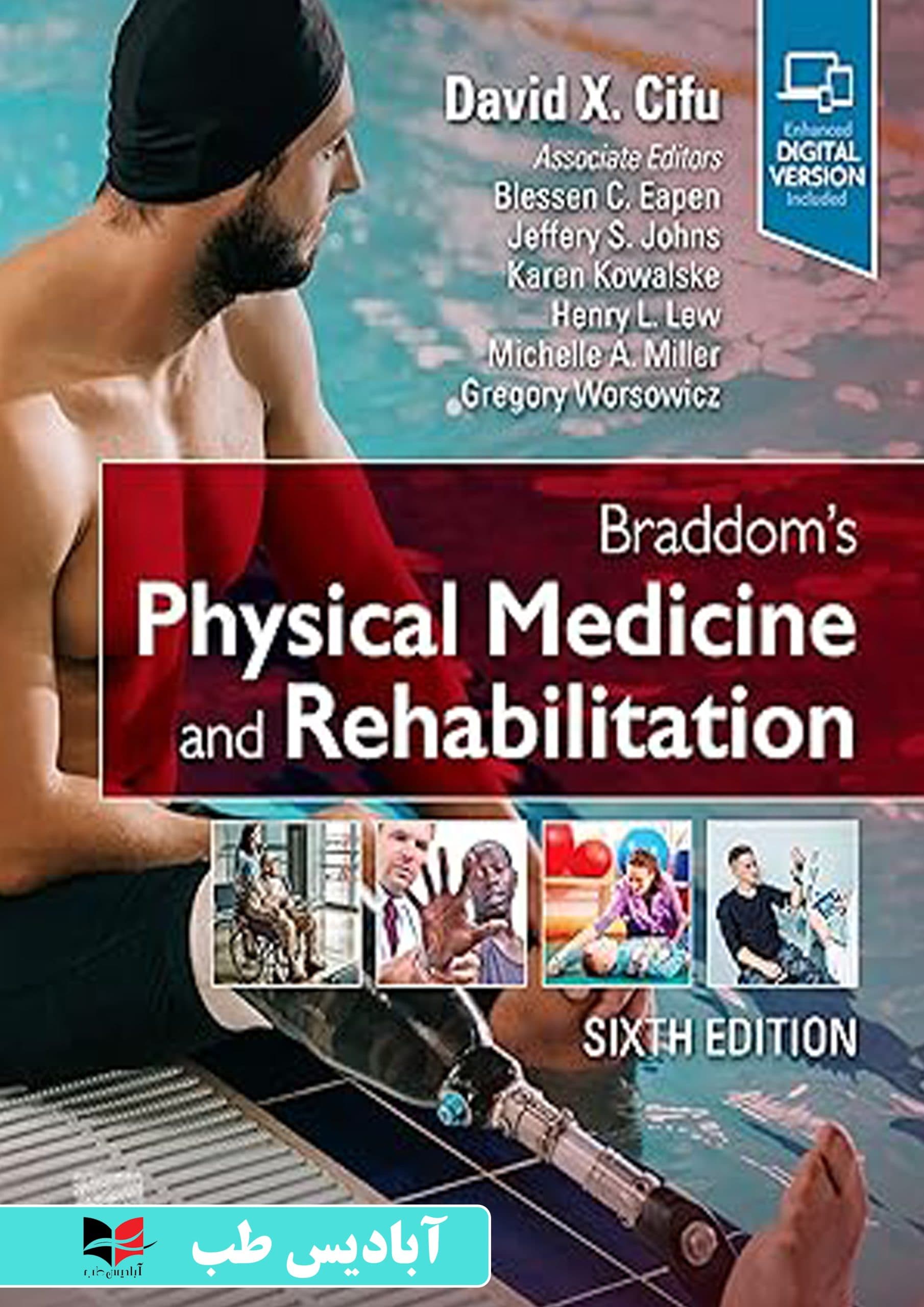 Braddom’s Physical Medicine and Rehabilitation 6th Edition | طب فیزیکی و توانبخشی برادوم ویرایش ششم