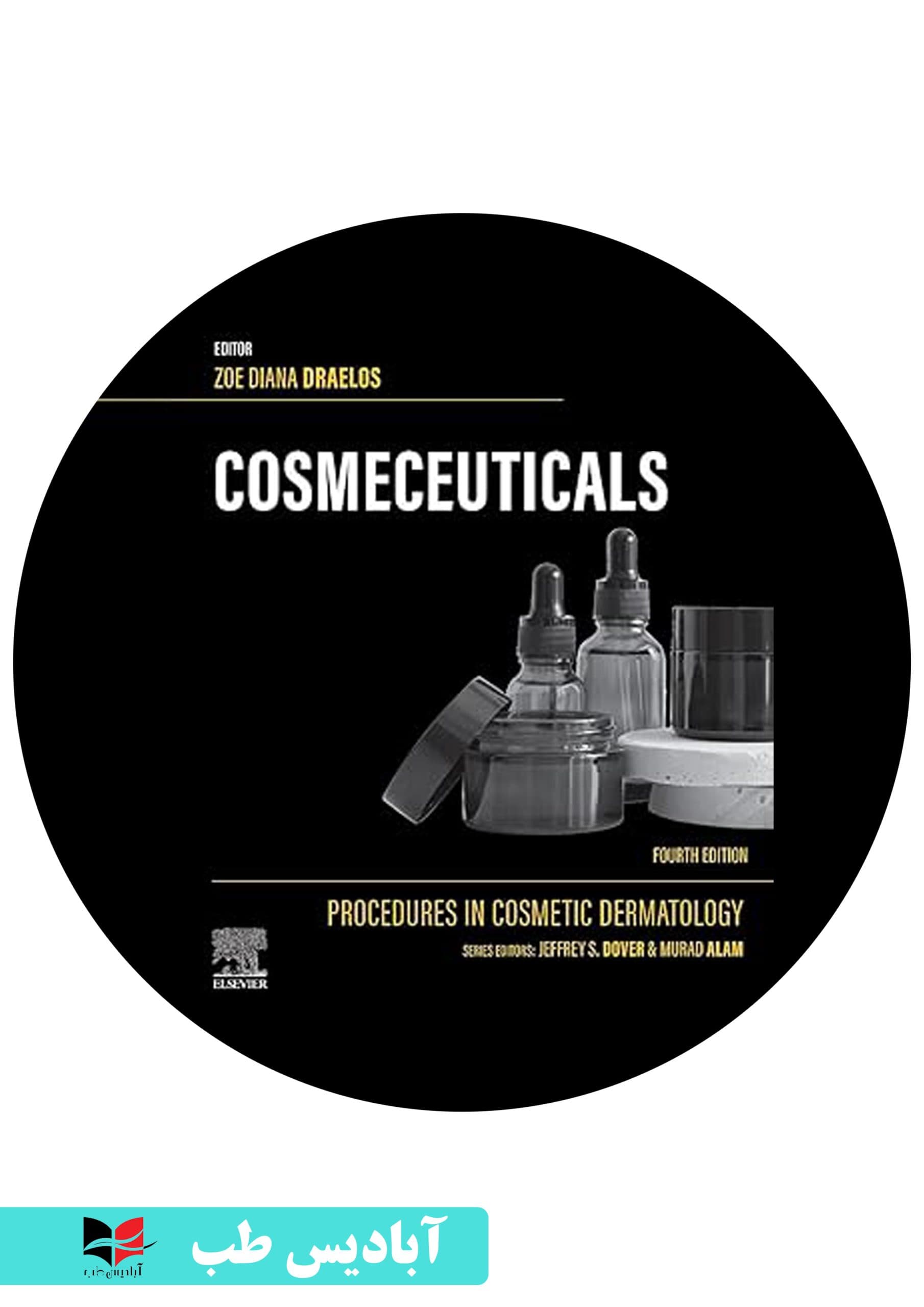 ویدئو های Cosmeceuticals: Procedures in Cosmetic Dermatology Series