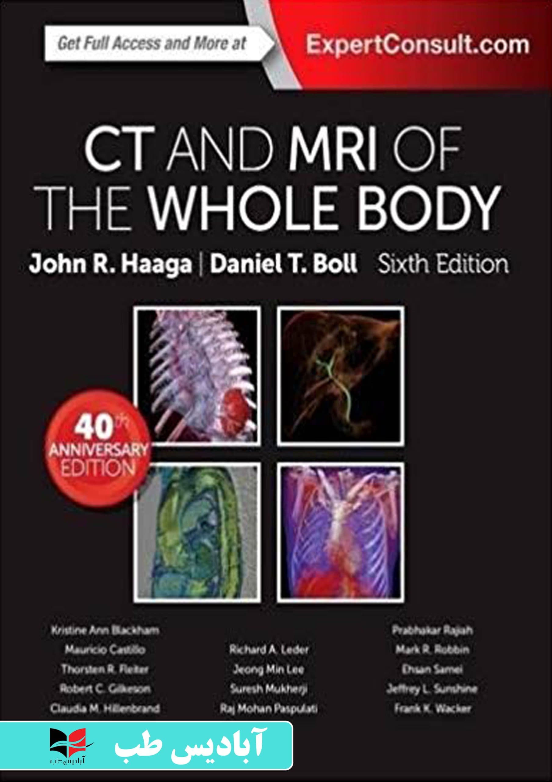 CT and MRI of the Whole Body 6th Edition | سی تی اسکن و ام آر آی هاگا 2016