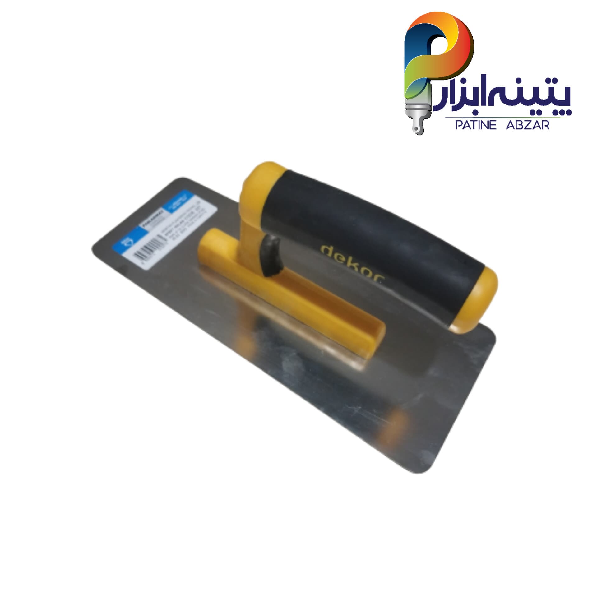 ماله استیل دکور(Dekor) سایز24*9*11 سانت