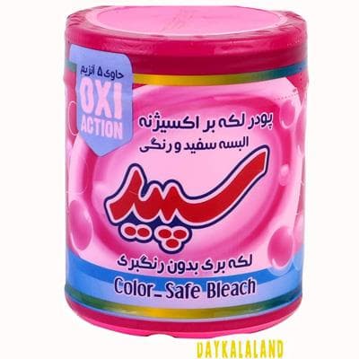 پودر لکه بر لباس سپید 500 گرمی ویژه لباس سفید و رنگی گلدن فرمولا صورتی