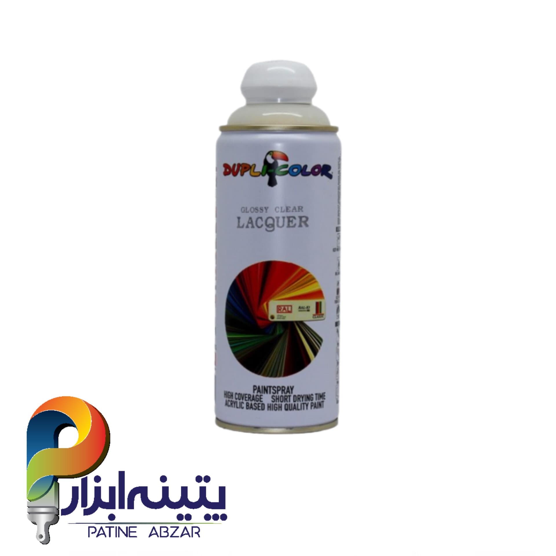 اسپری کیلر مات دوپلی کالر