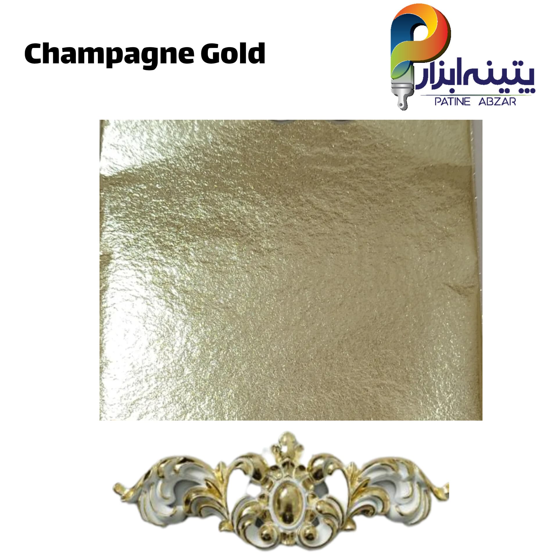 ورق طلا استیل Champagne Gold فیناچی ایتالیایی (صد تایی)