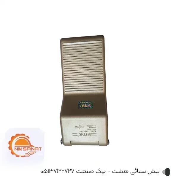 پدال مکانیکی پنوماتیک 2-5 بدون قفل سایز 1/4 اسکو — تصویر ۳