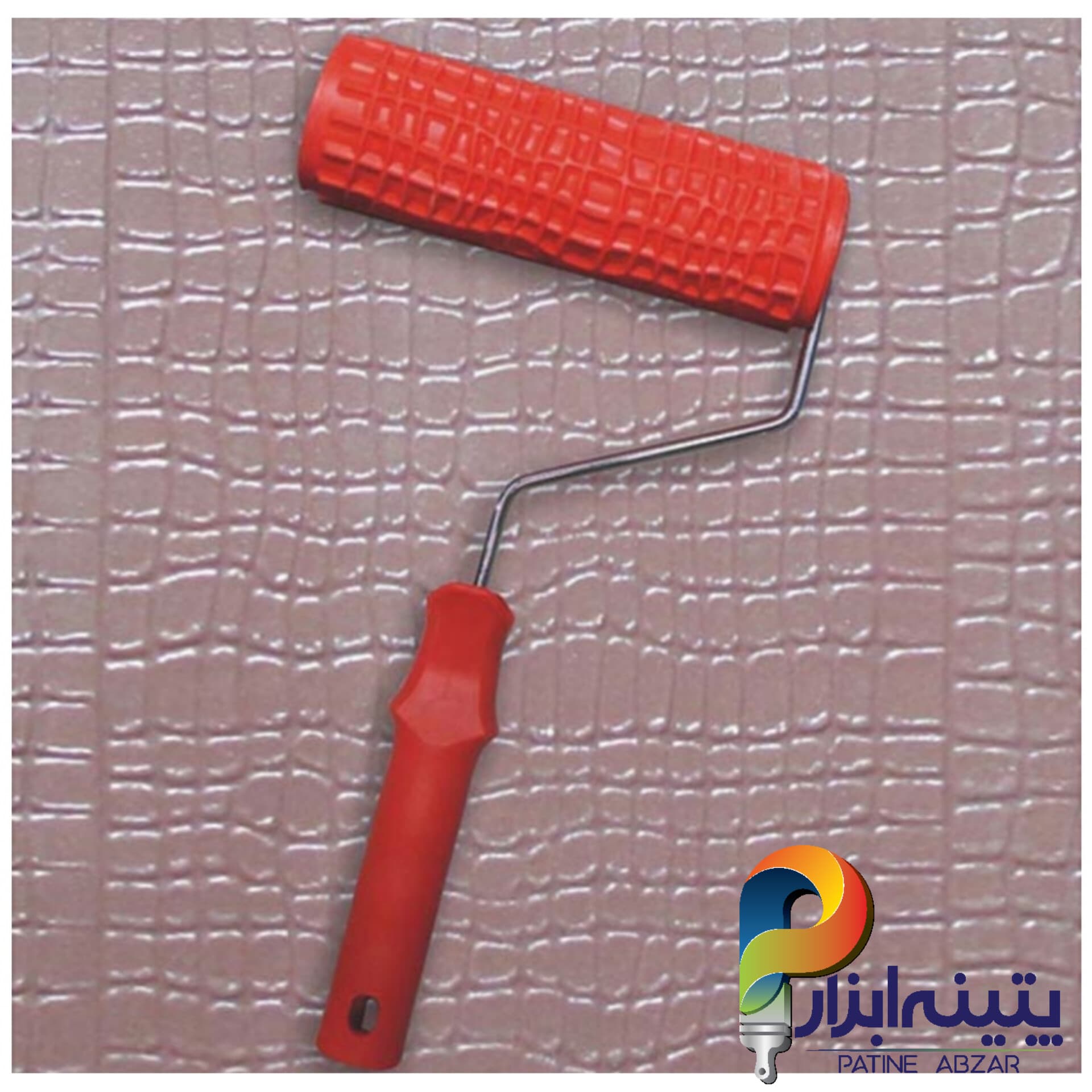غلطک تکسچر 7 اینچ B_13