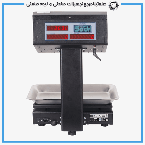 ترازوی تی پلاس T Plus — تصویر ۴