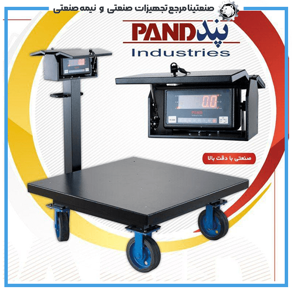 باسکول 1 تنی پند مدل Px9200 SG Storm Plus