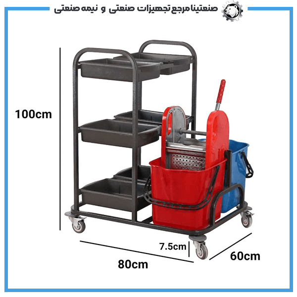 ترالی نظافتی مدل 1600