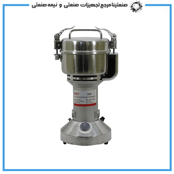 آسیاب بست ۳۵۰ گرمی مدل ثابت