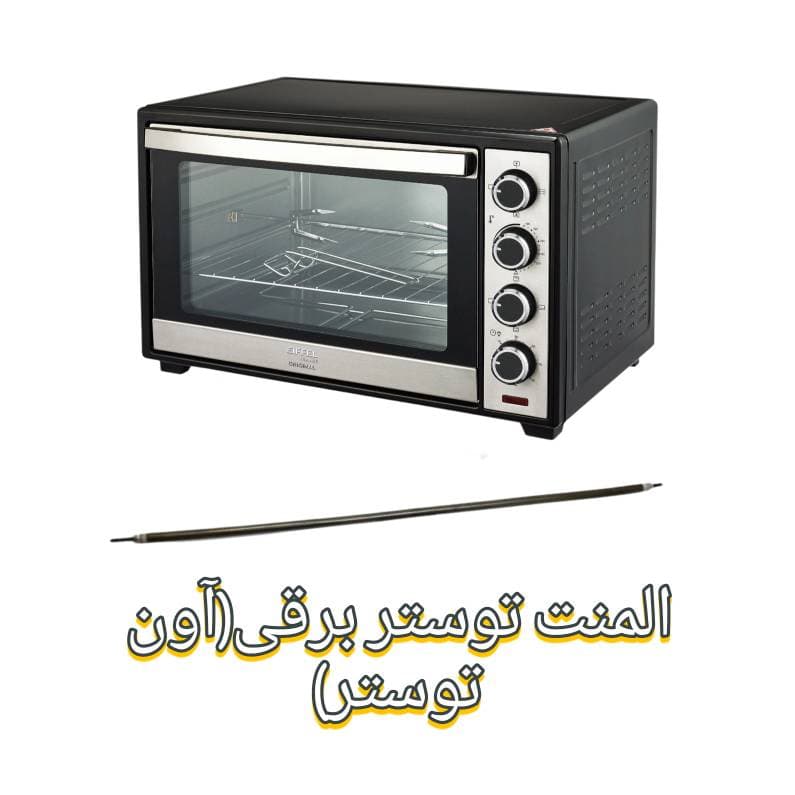 المنت توستر برقی-آون توستر در سایز مختلف — تصویر ۲