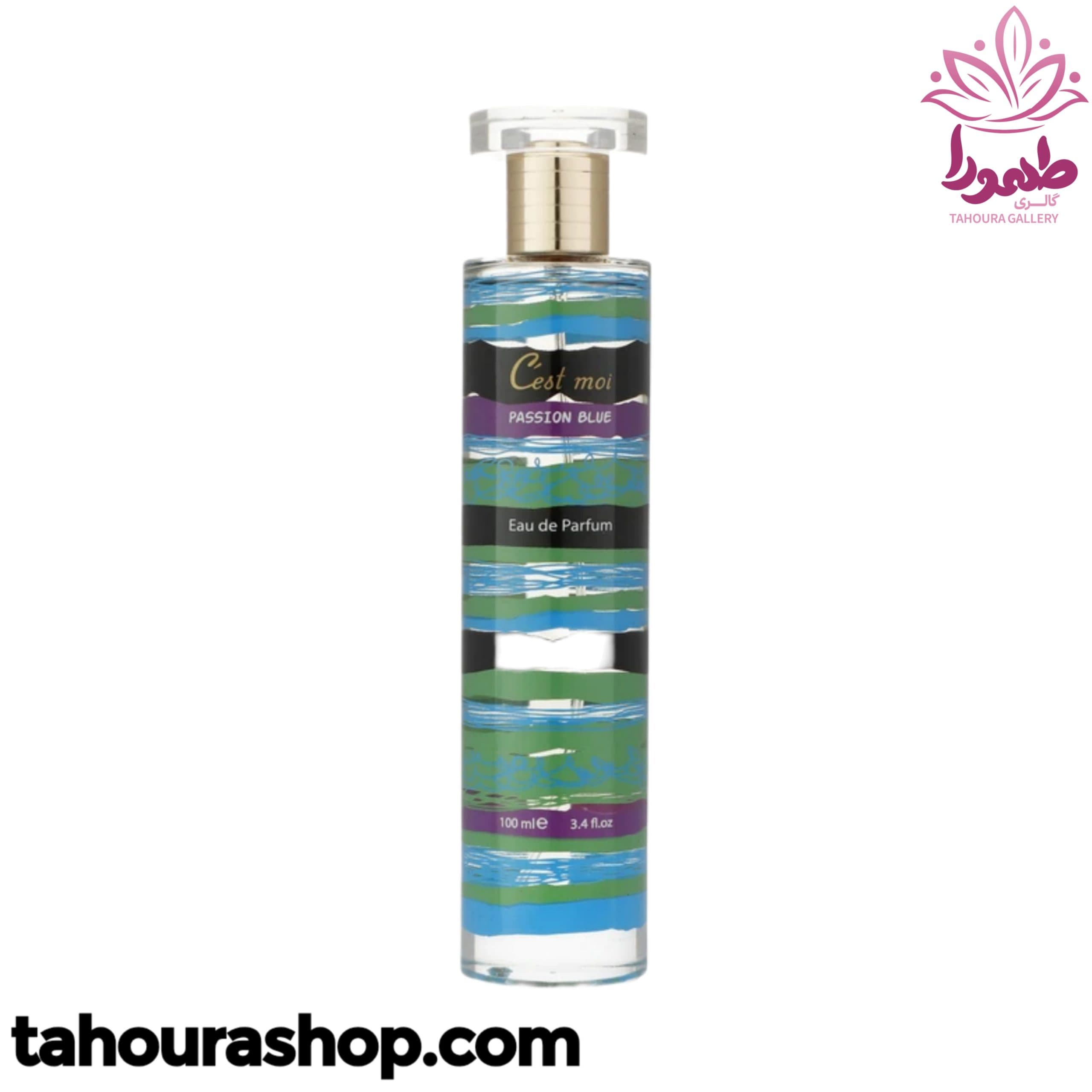 عطر زنانه PASSION BLUE سموا