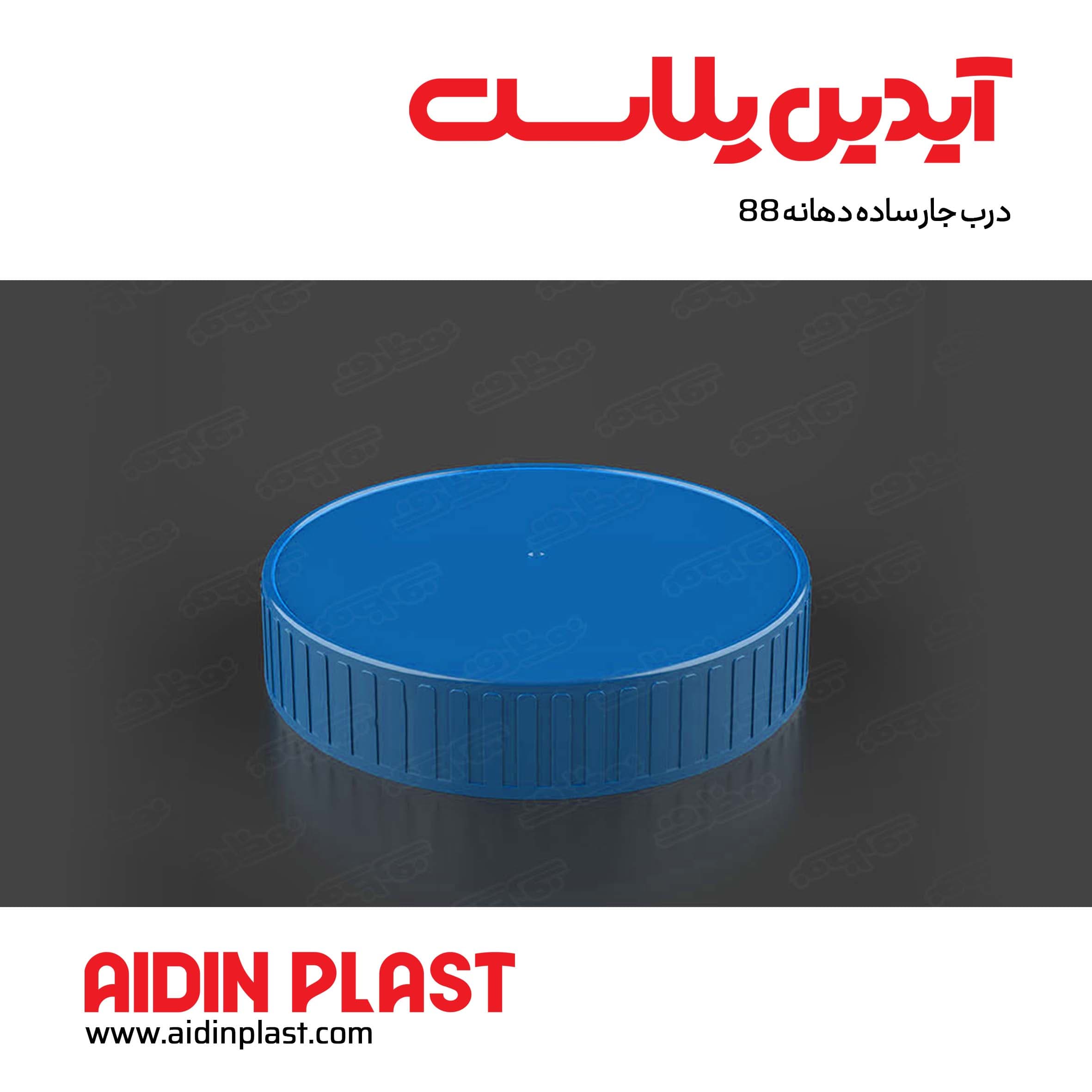 درب جار ساده دهانه 88 c37