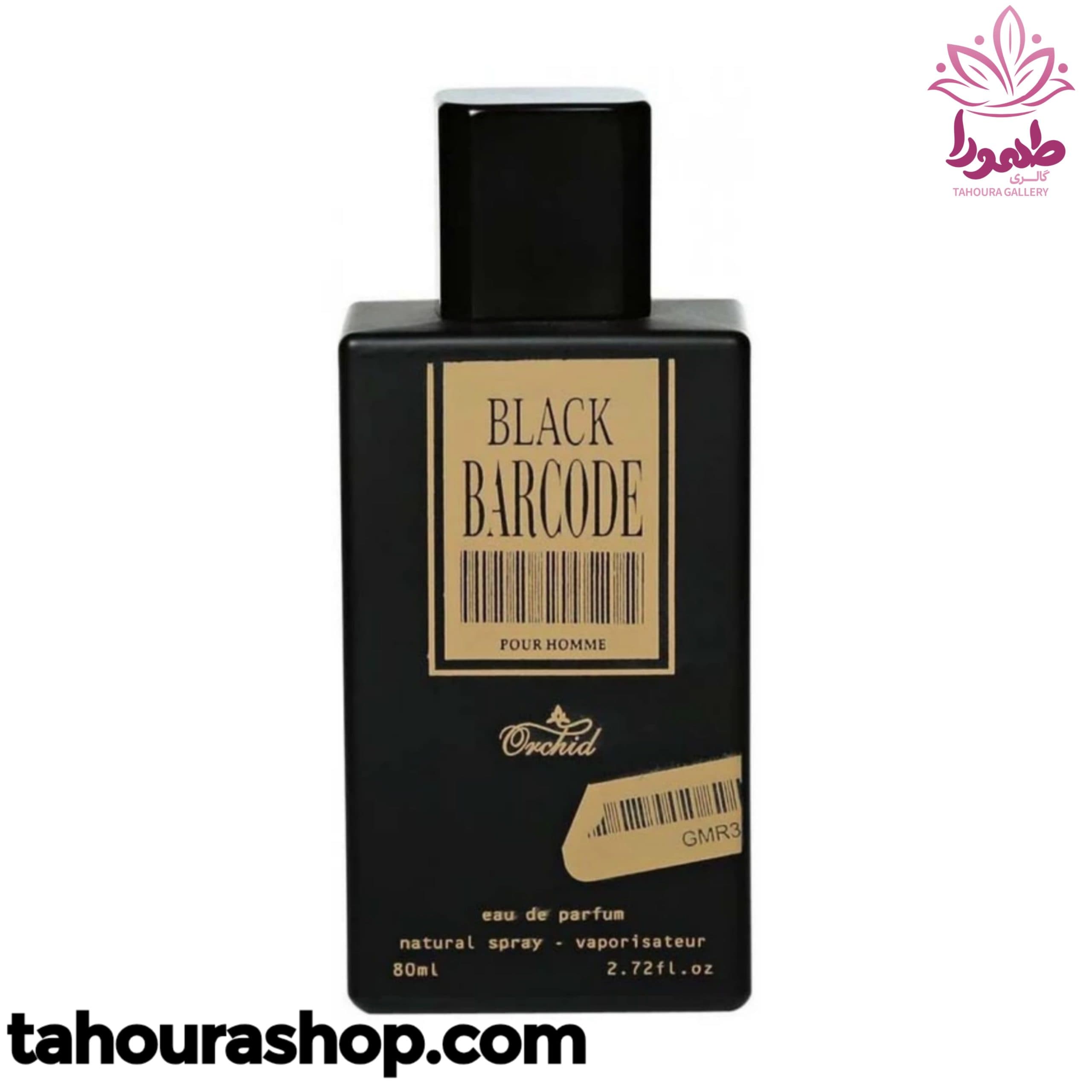 ادکلن مردانه BLACK BARCODE پاشا