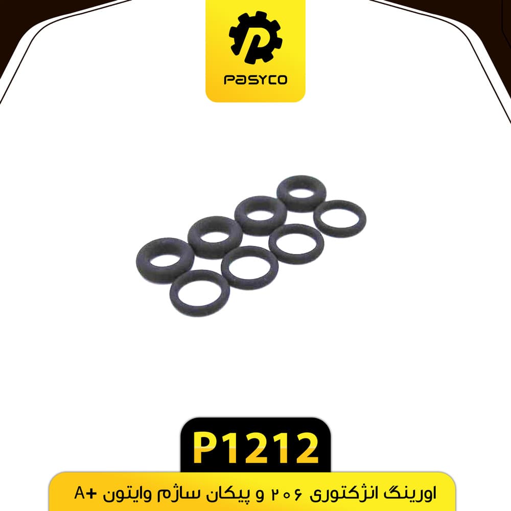 اورینگ انژکتوری پژو 206 و پیکان و پراید ساژم وایتون A+ پاسیکو P1212 — تصویر ۲