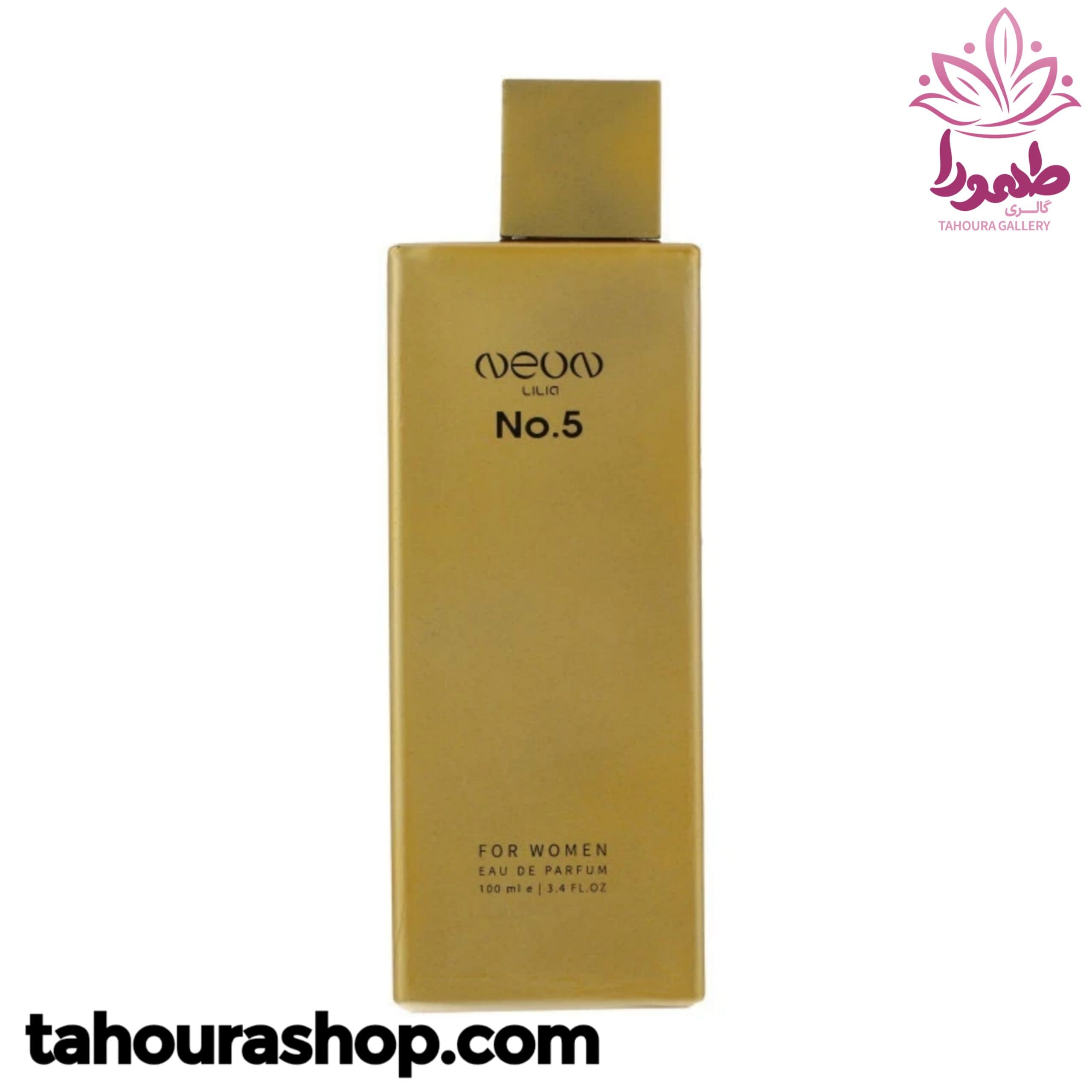 عطر زنانه نئون 05