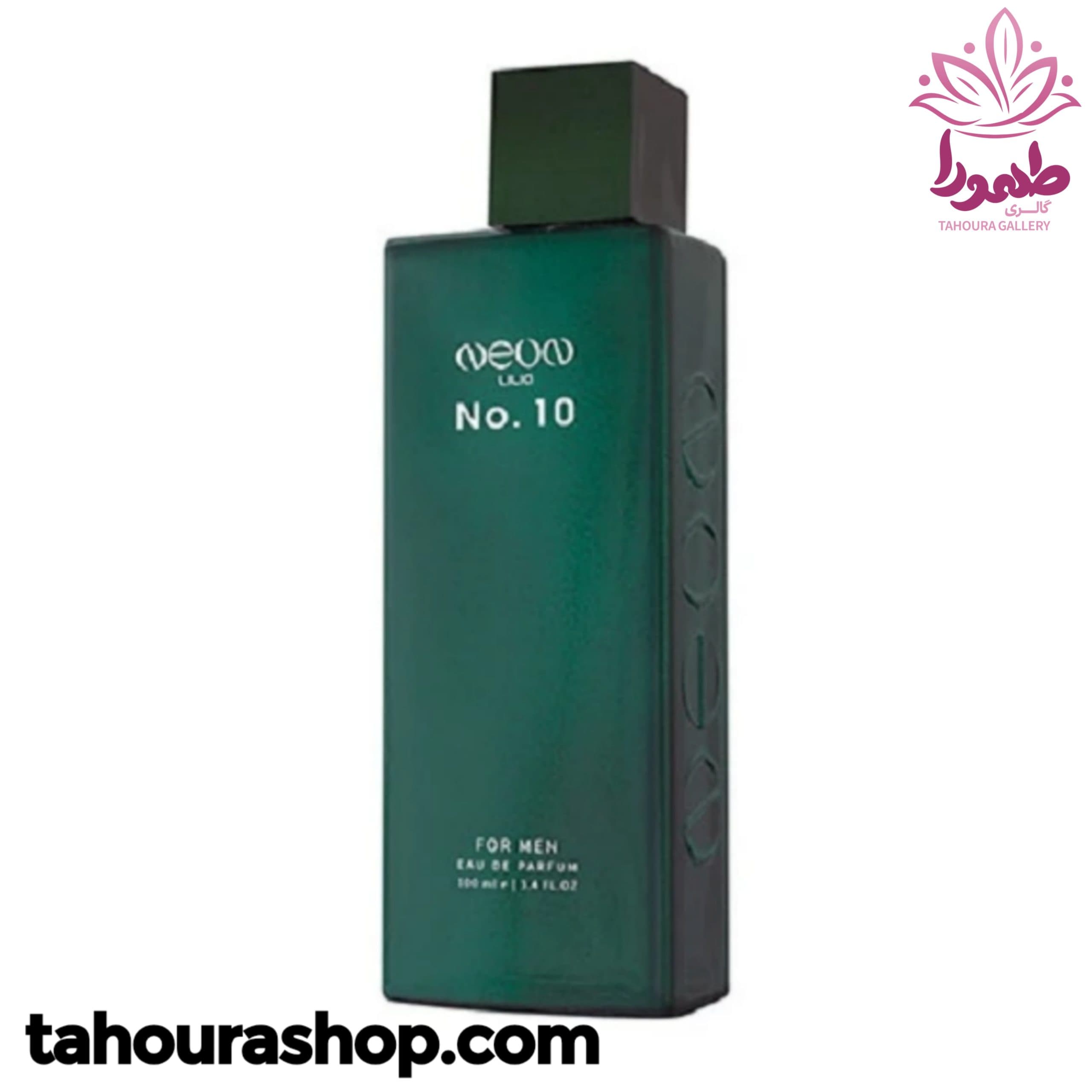 عطر مردانه نئون 10