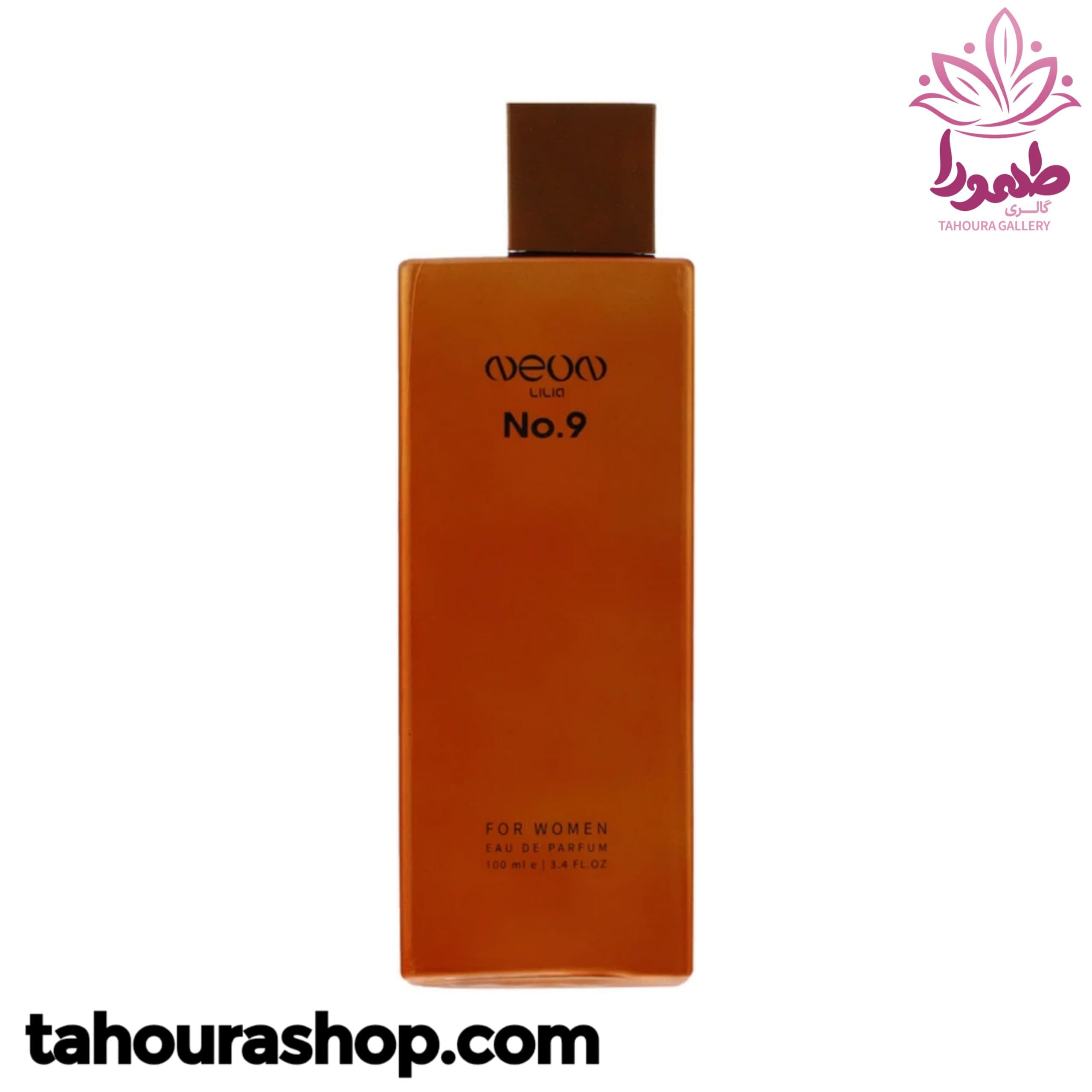 عطر زنانه نئون 09