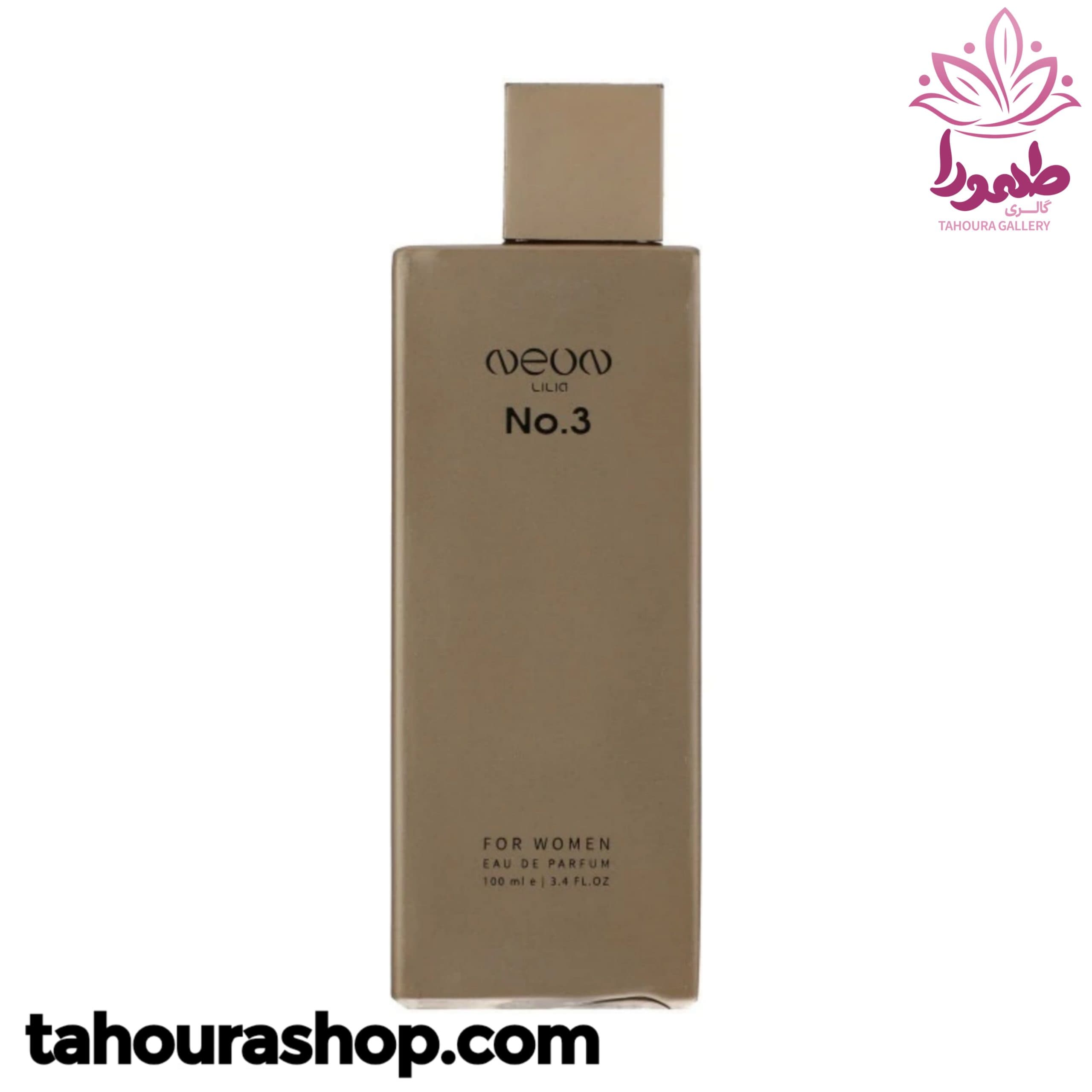 عطر زنانه نئون 03
